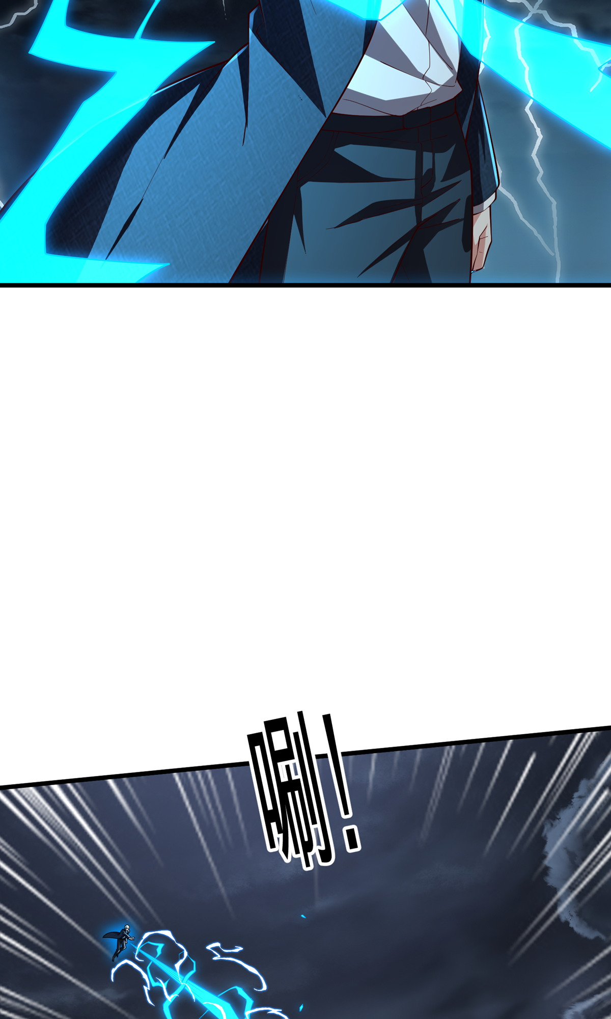 我是大仙尊 - 第743话 - 第10页