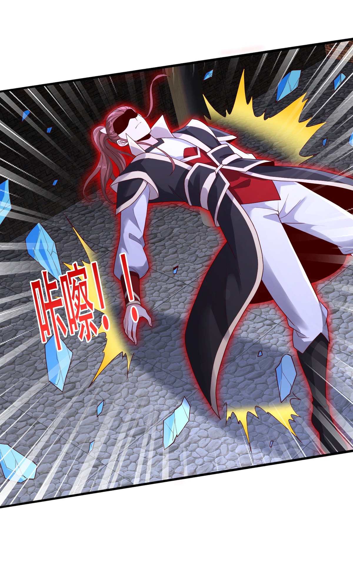 我是大仙尊 - 第741话 - 第8页