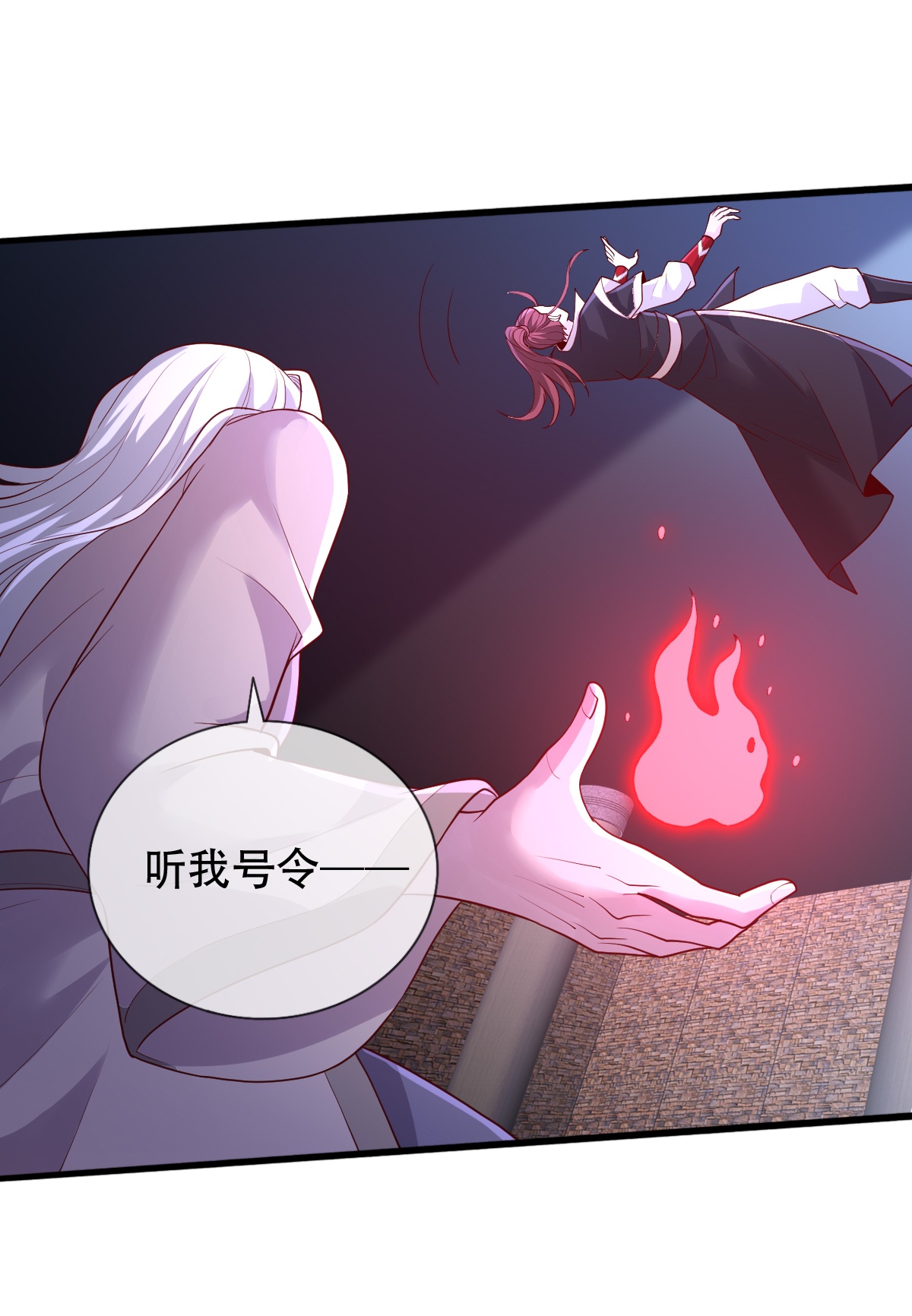 我是大仙尊 - 第741话 - 第9页