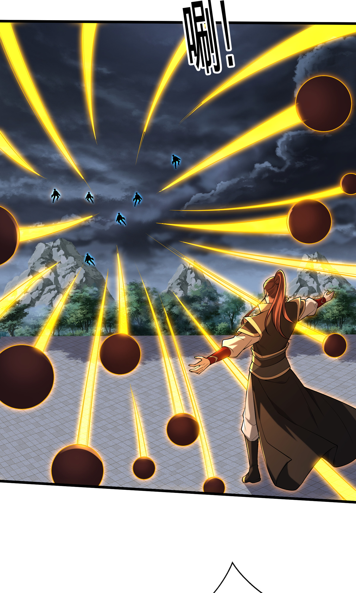 我是大仙尊 - 第743话 - 第22页