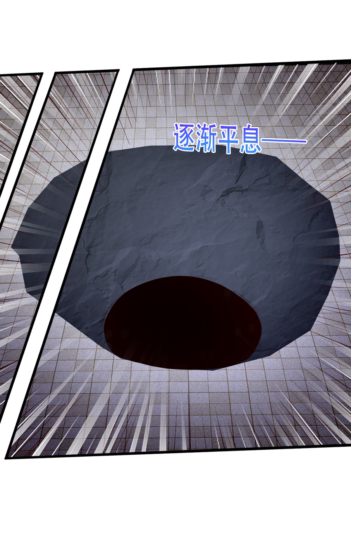 我是大仙尊 - 第741话 - 第14页