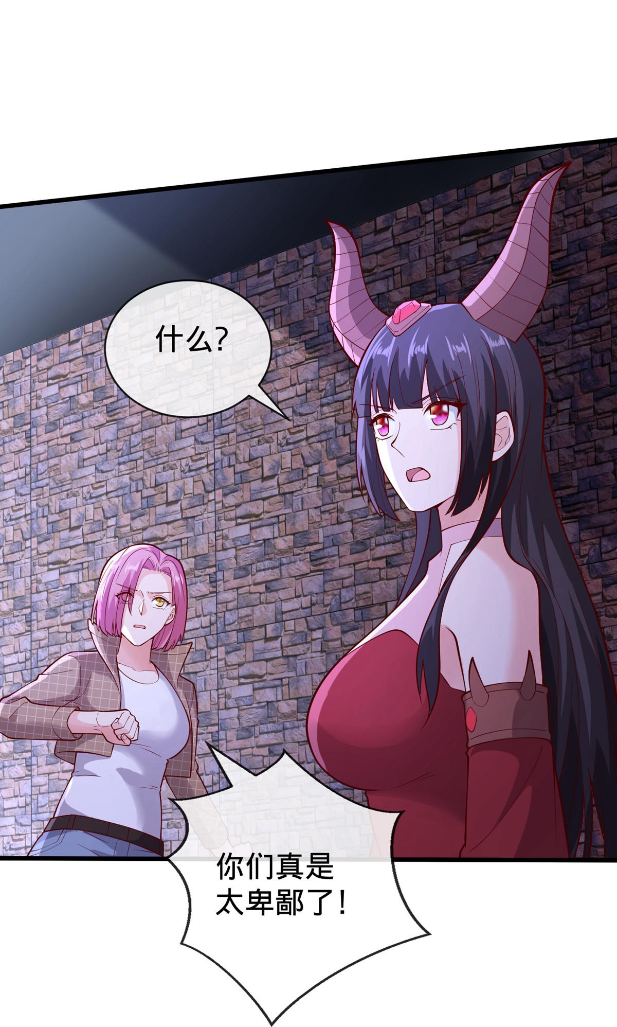 我是大仙尊 - 第740话 - 第16页