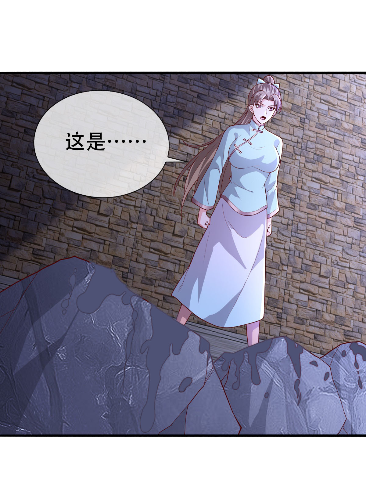 我是大仙尊 - 第741话 - 第16页