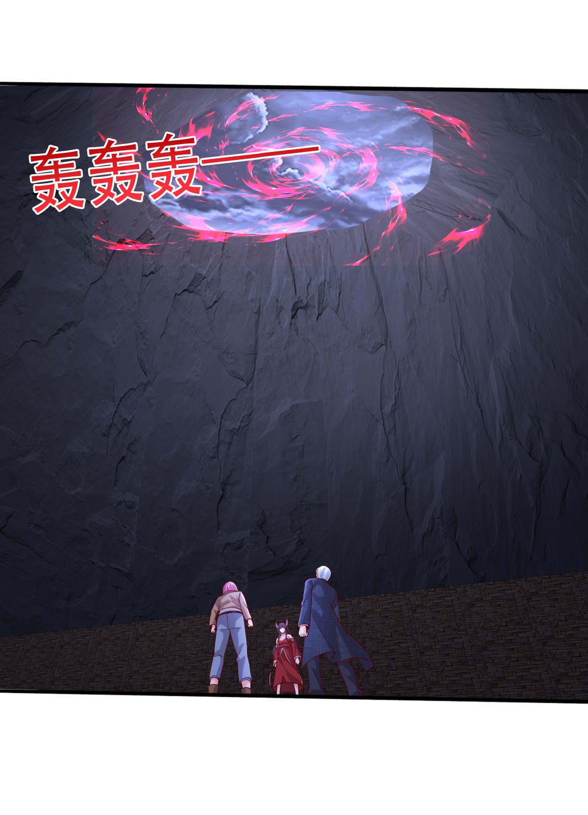 我是大仙尊 - 第741话 - 第19页