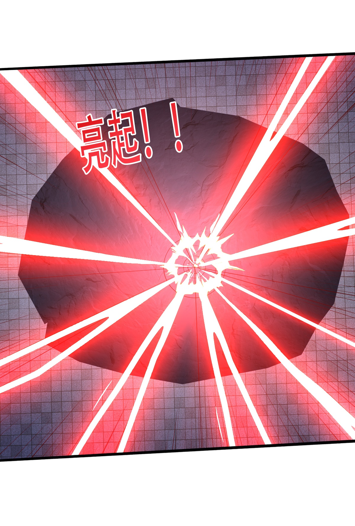 我是大仙尊 - 第741话 - 第23页