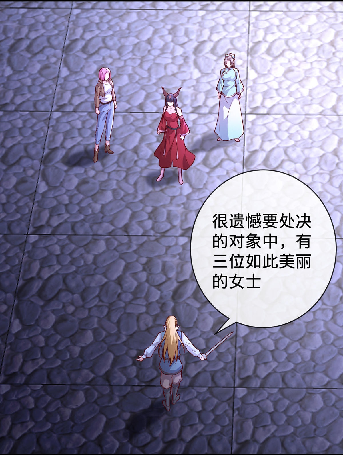 我是大仙尊 - 第740话 - 第25页