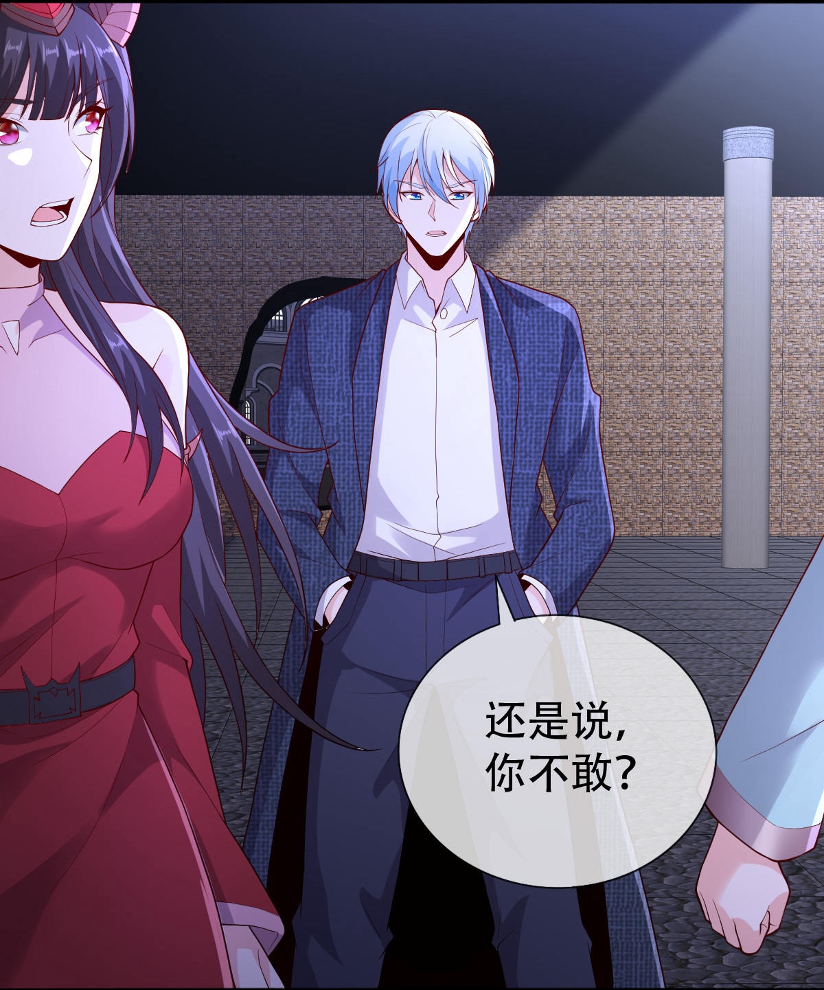 我是大仙尊 - 第740话 - 第30页