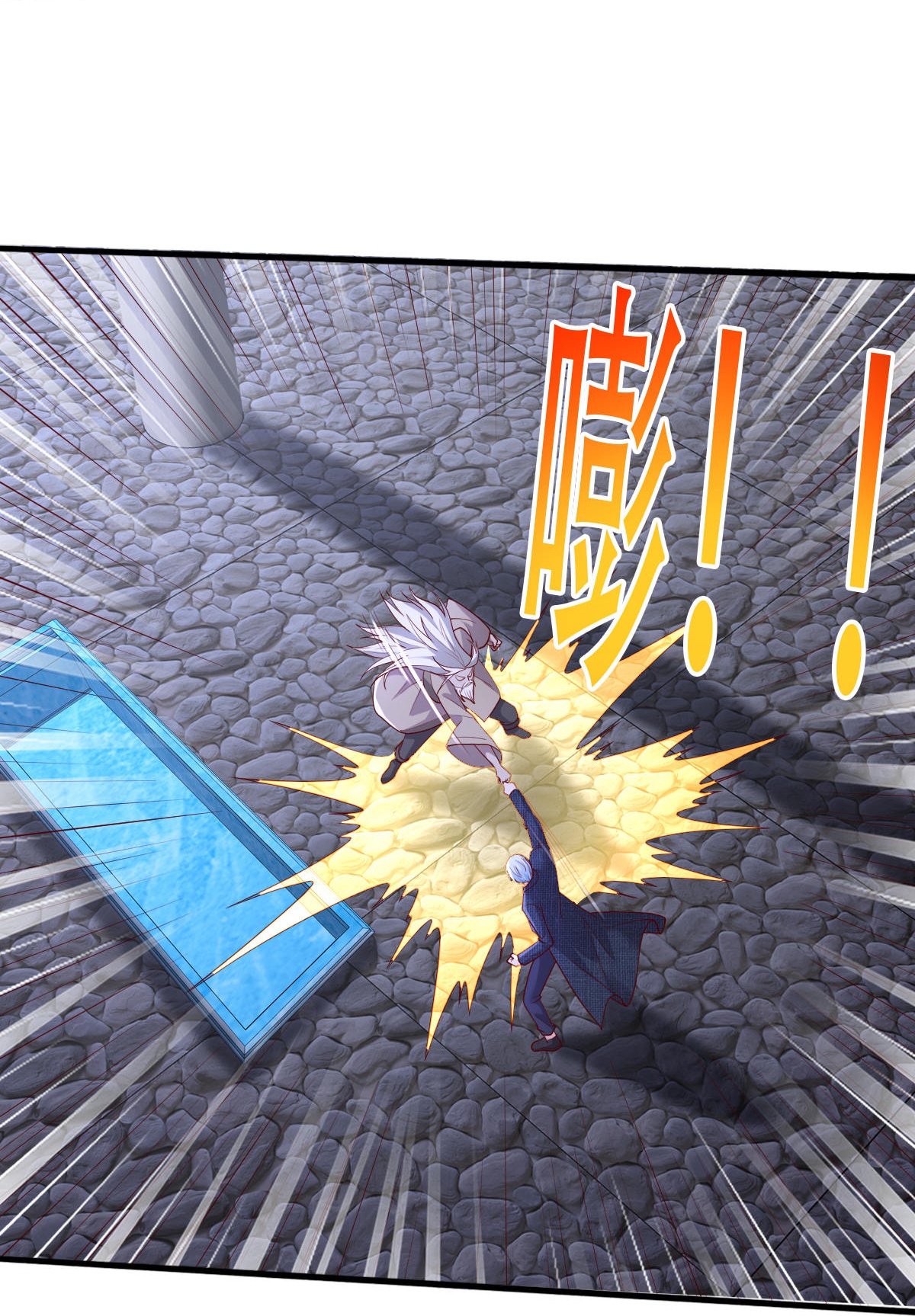 我是大仙尊 - 第740话 - 第33页