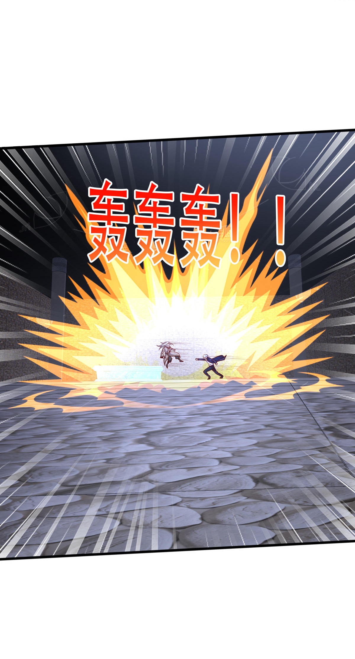 我是大仙尊 - 第740话 - 第34页