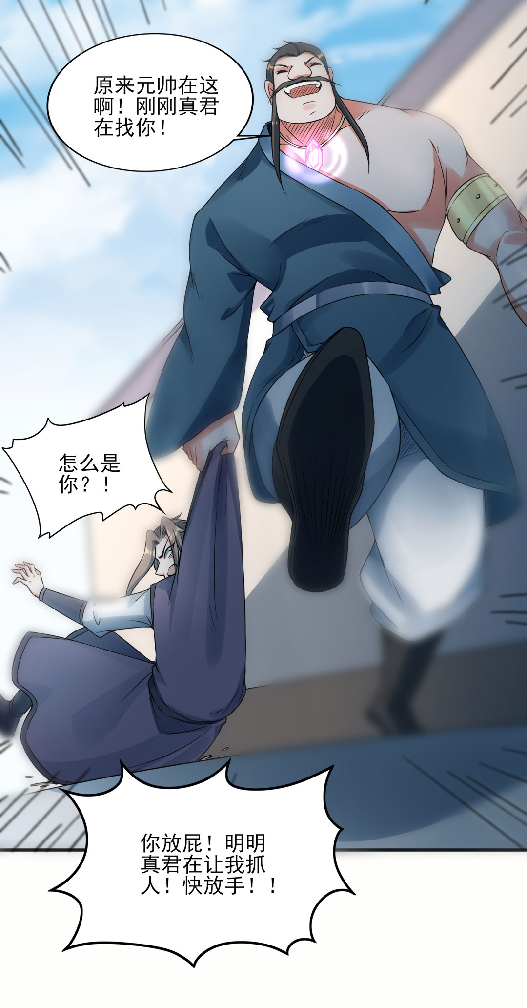 29