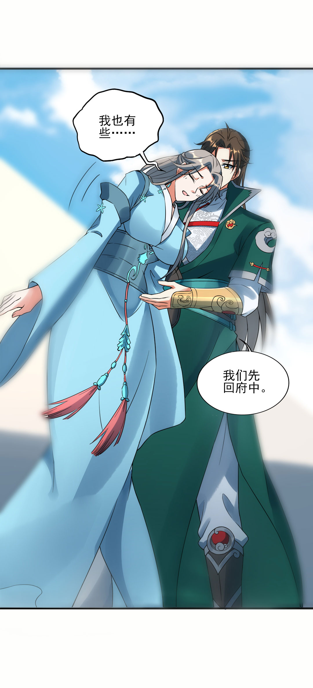 33