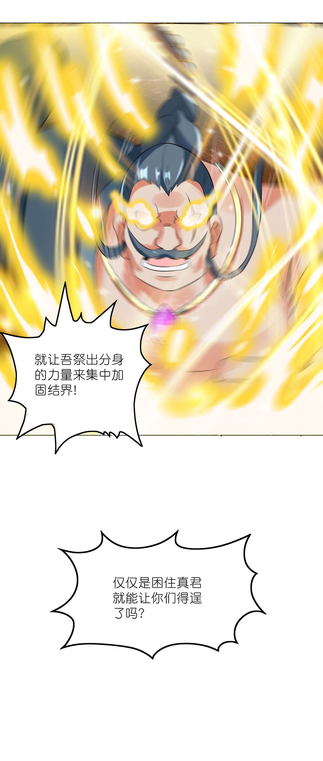 32