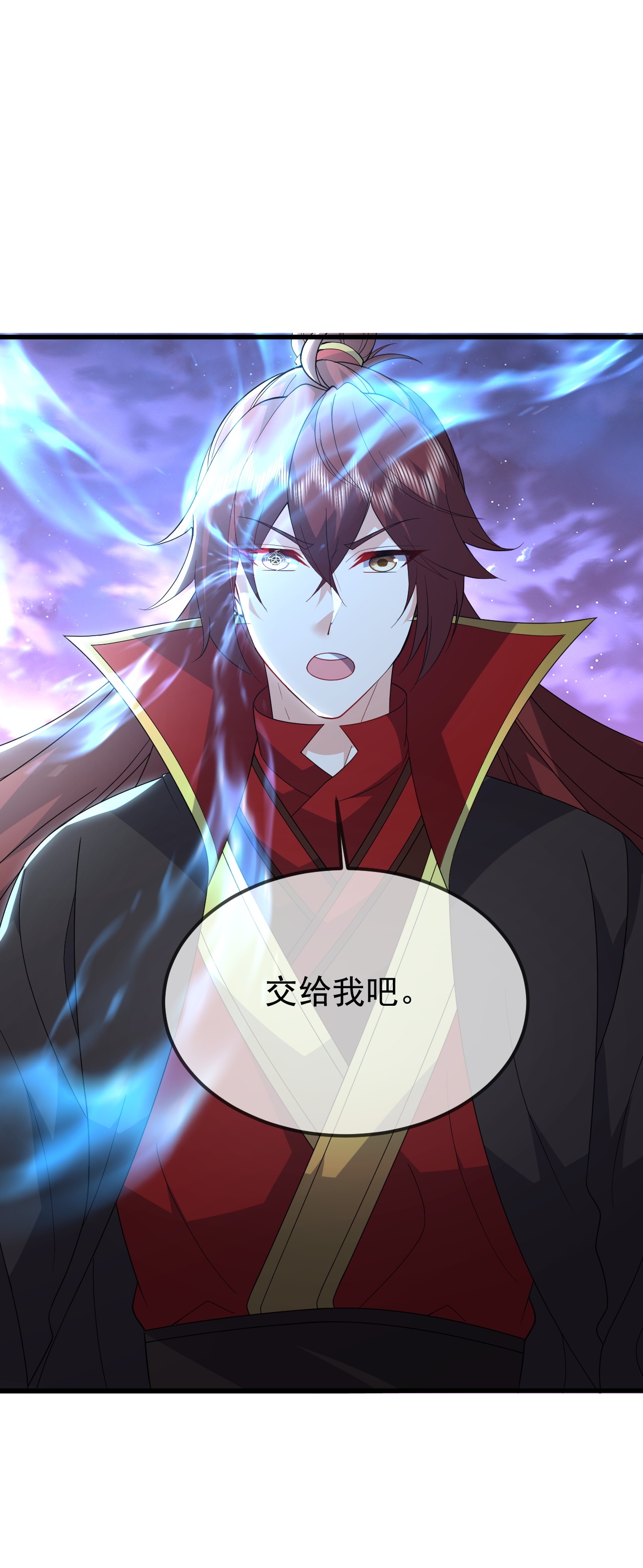 /template/pc/baozi/image/load.gif