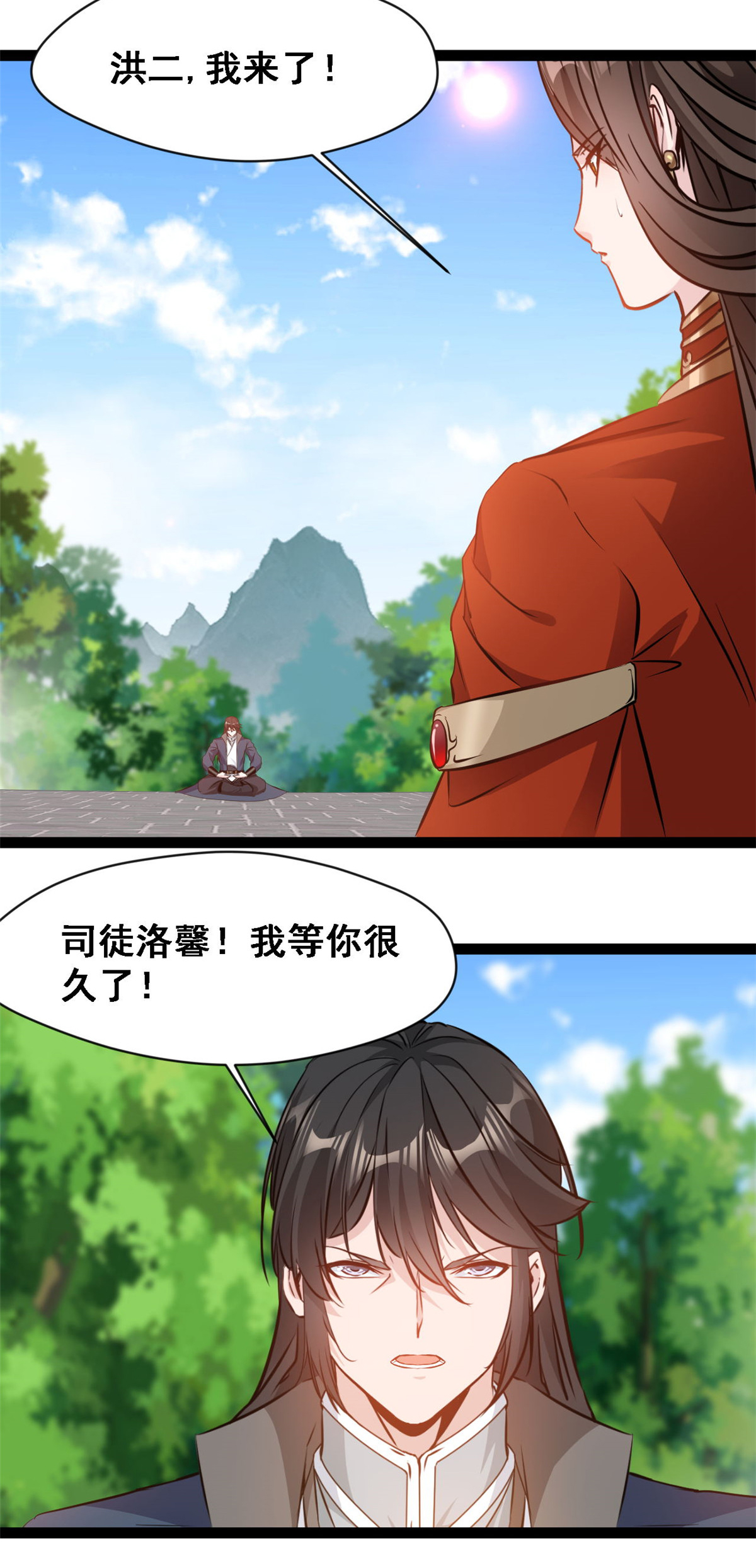 /template/pc/baozi/image/load.gif