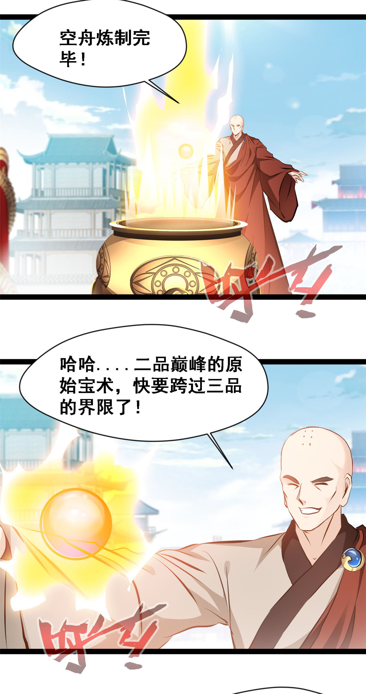 11