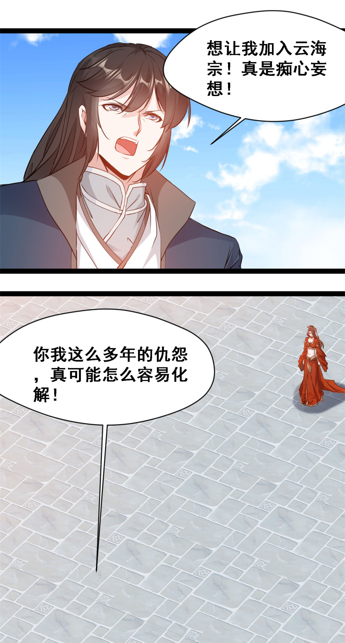 /template/pc/baozi/image/load.gif
