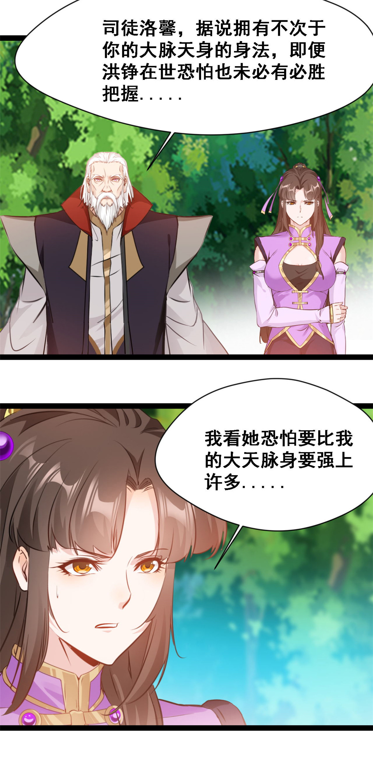 /template/pc/baozi/image/load.gif