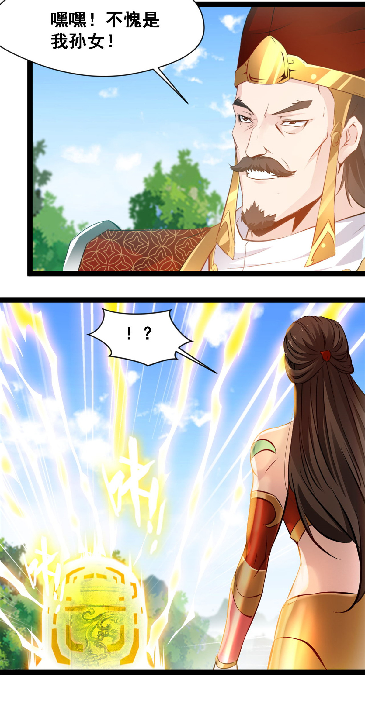 12