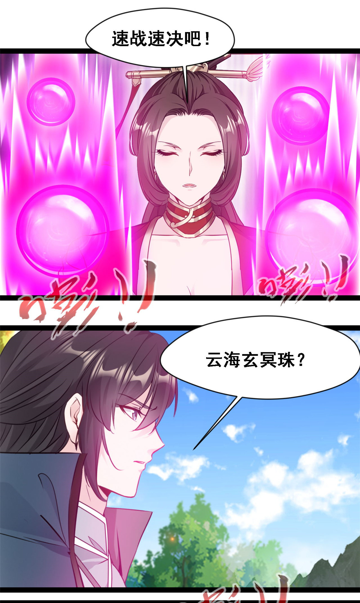 /template/pc/baozi/image/load.gif