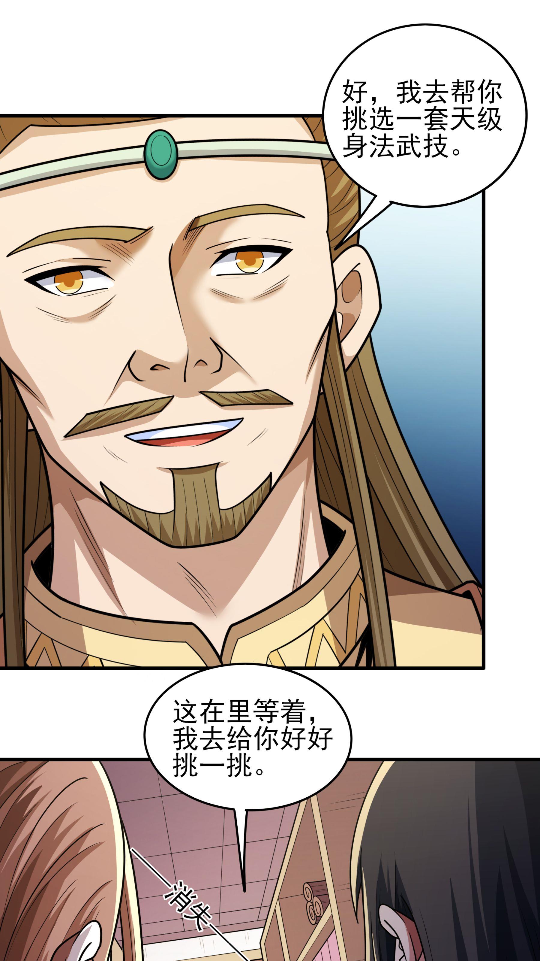 /template/pc/baozi/image/load.gif