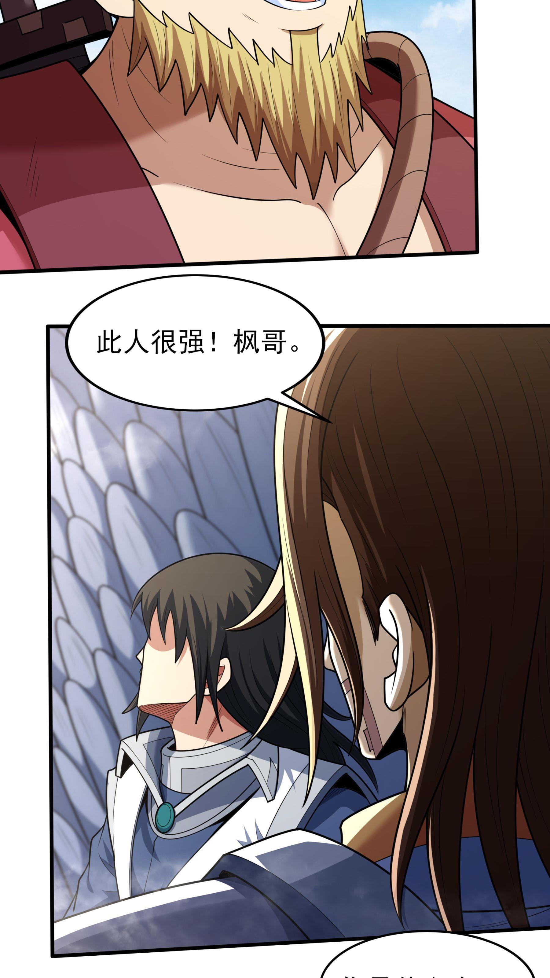 /template/pc/baozi/image/load.gif