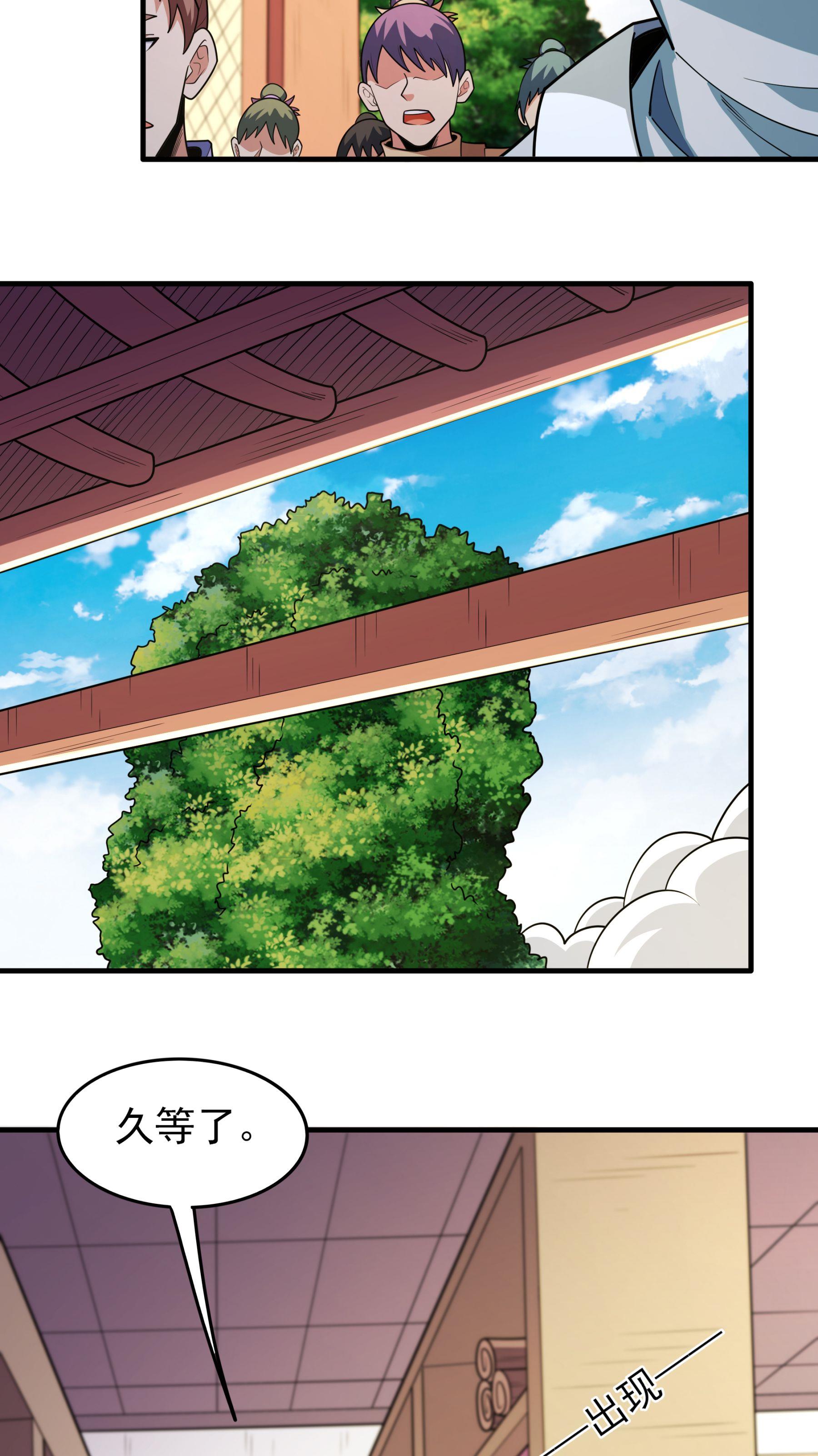 /template/pc/baozi/image/load.gif