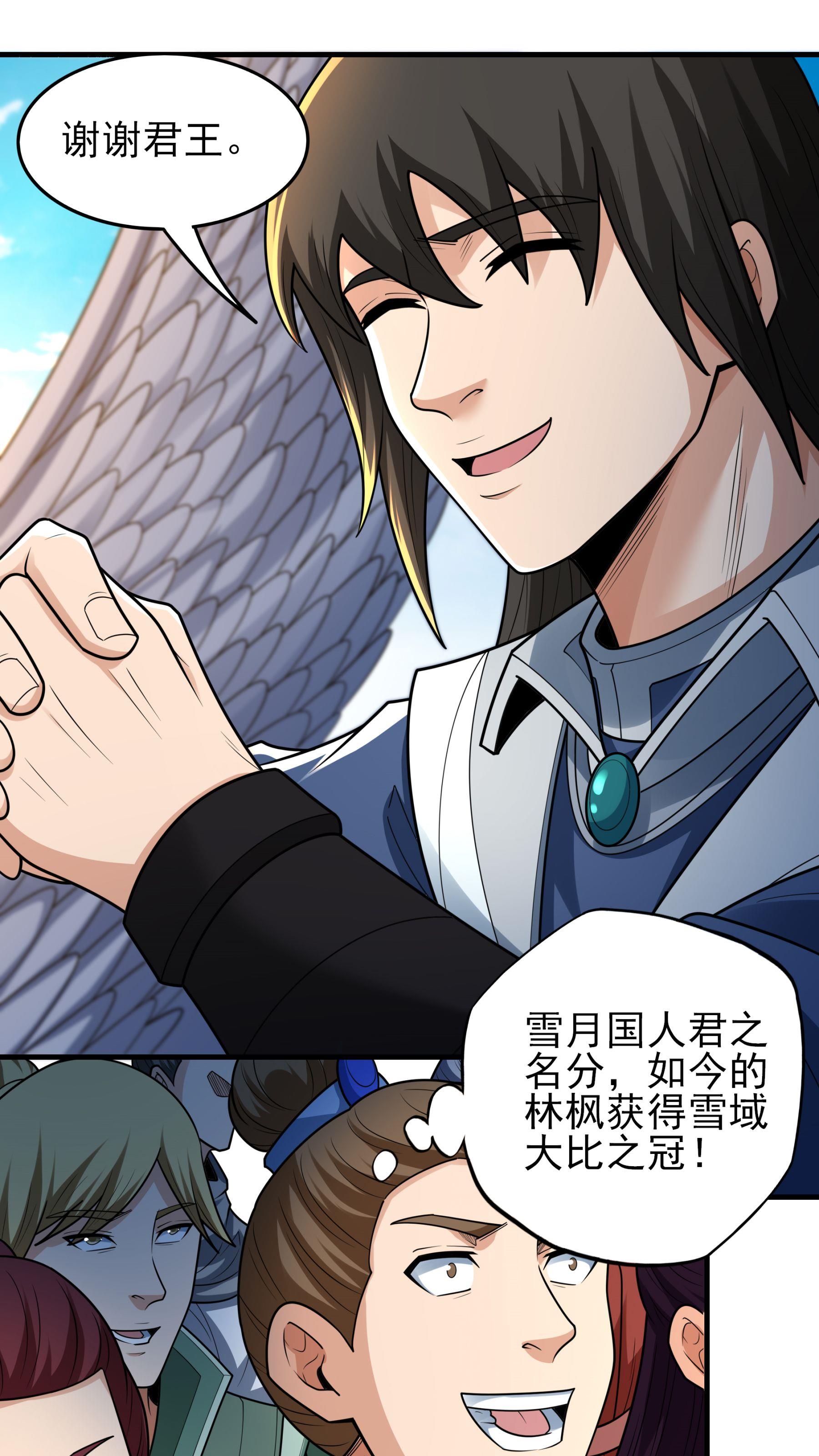 /template/pc/baozi/image/load.gif