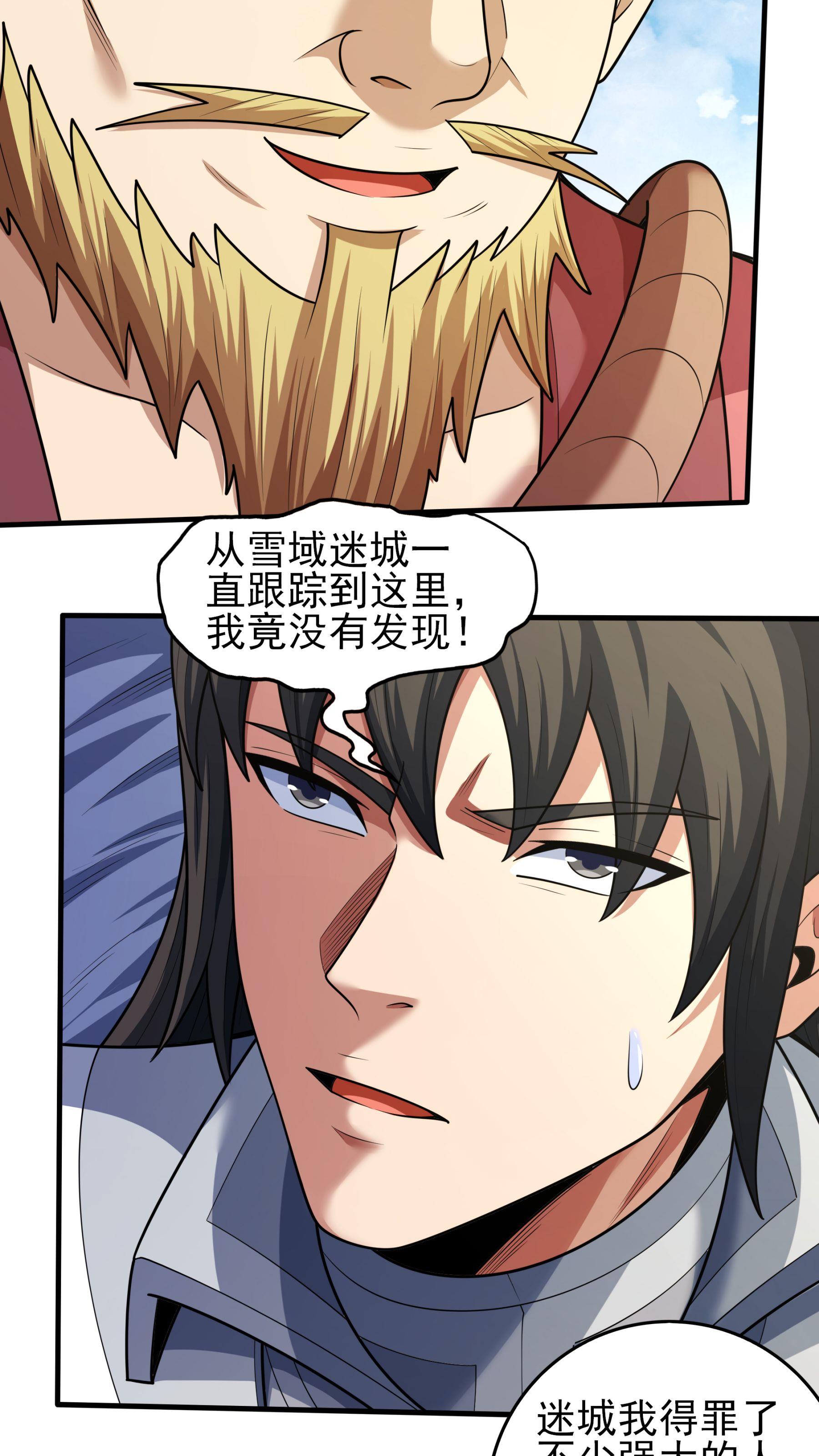 /template/pc/baozi/image/load.gif