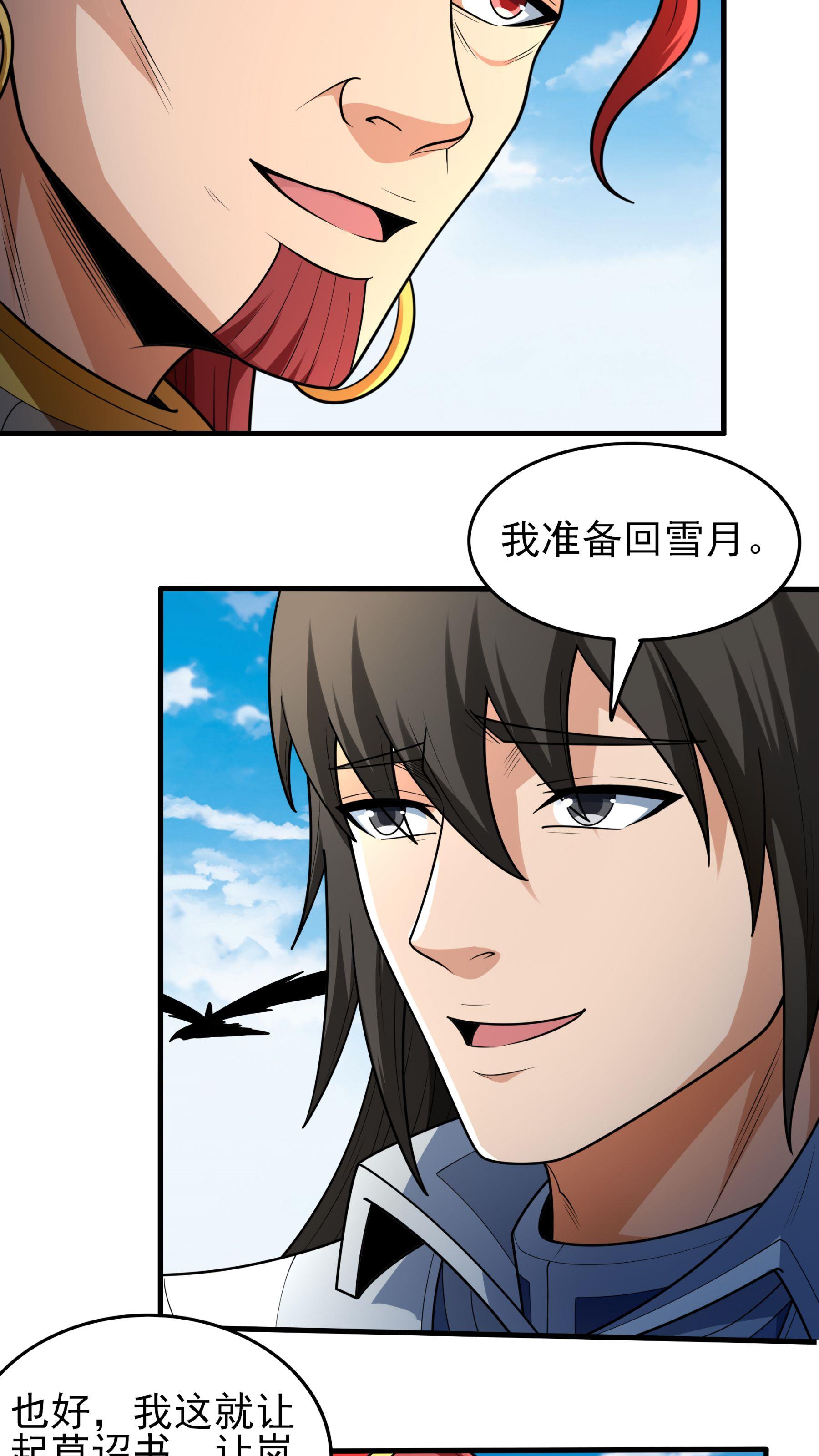 /template/pc/baozi/image/load.gif