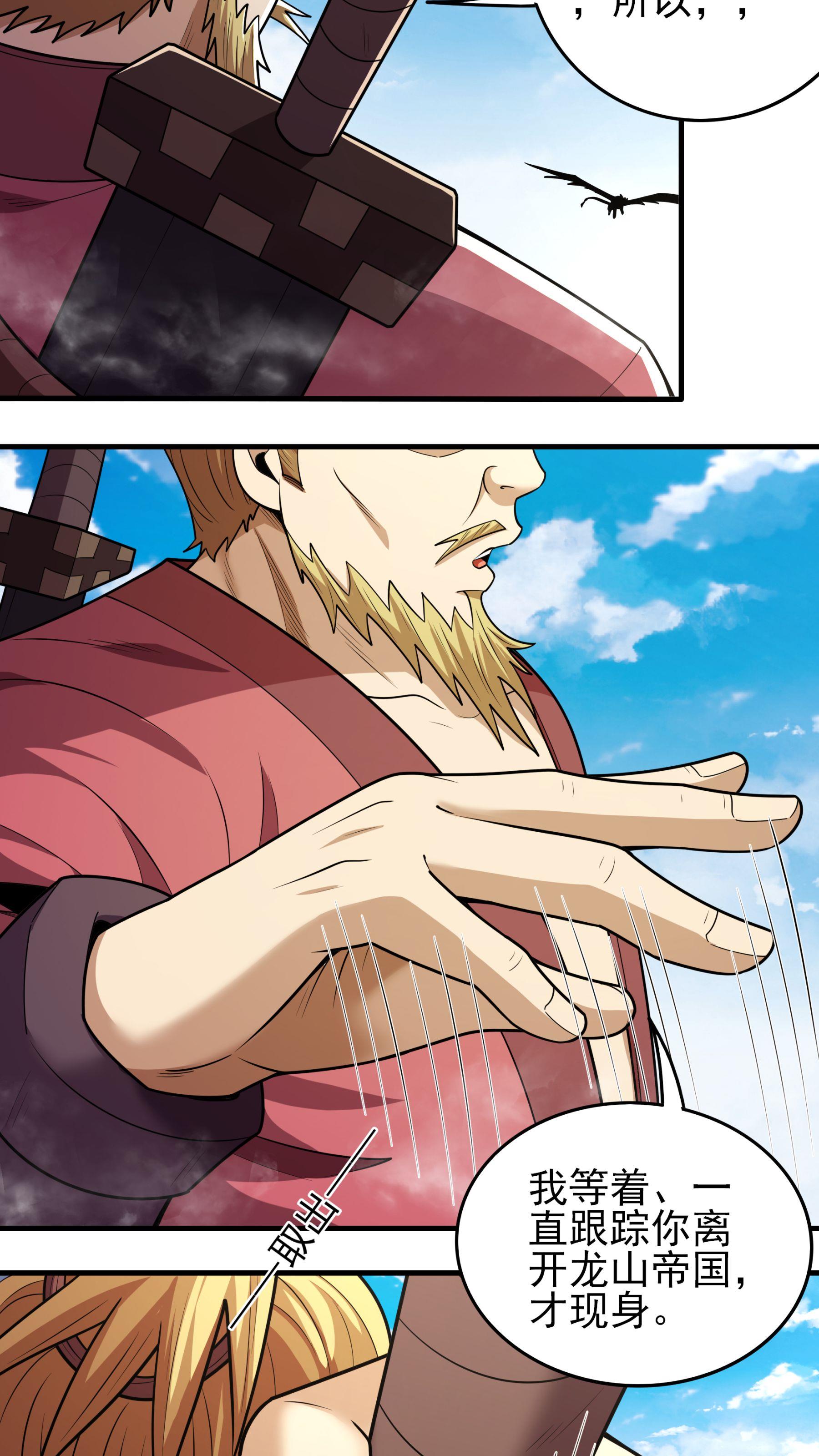 /template/pc/baozi/image/load.gif