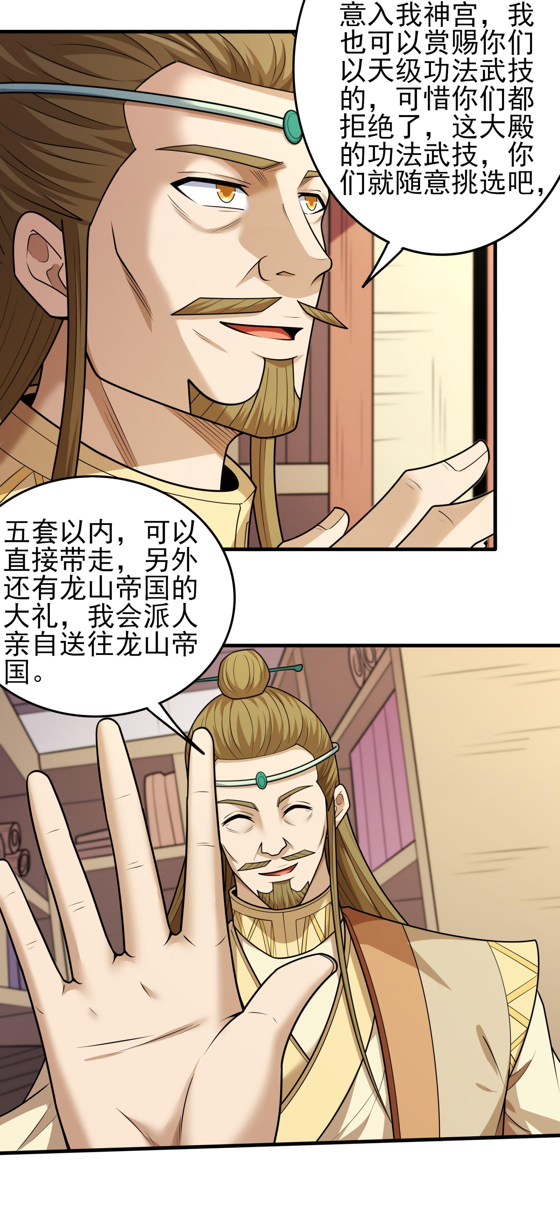 /template/pc/baozi/image/load.gif