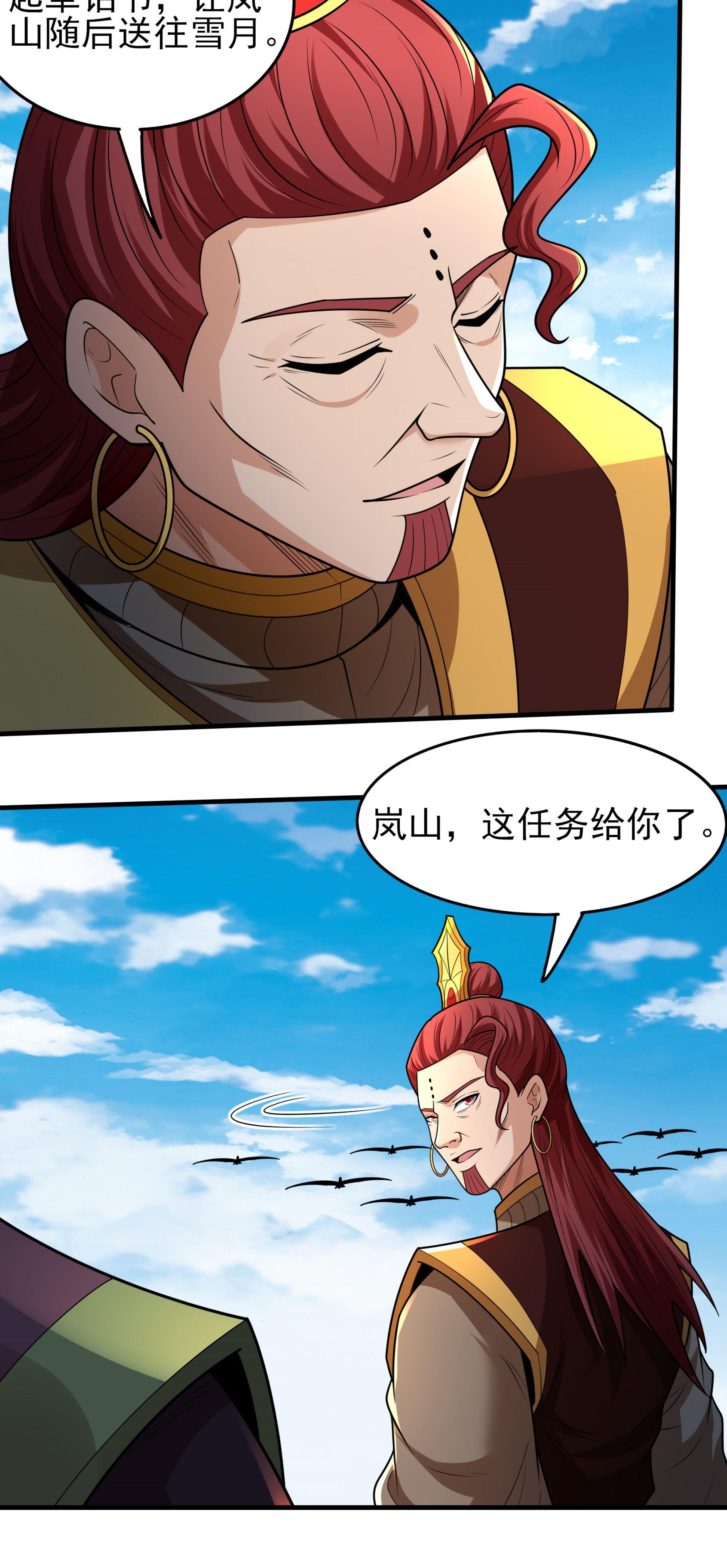 /template/pc/baozi/image/load.gif