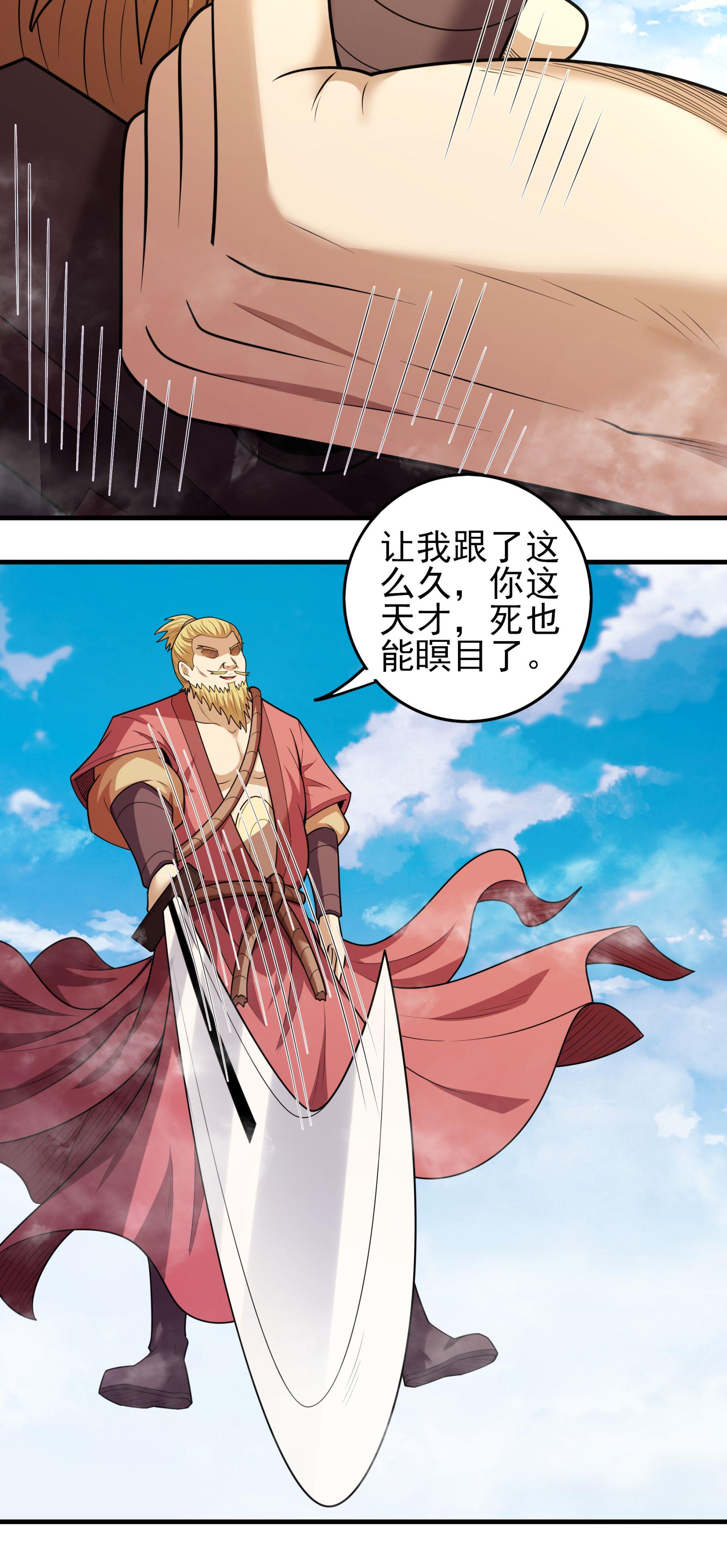 /template/pc/baozi/image/load.gif