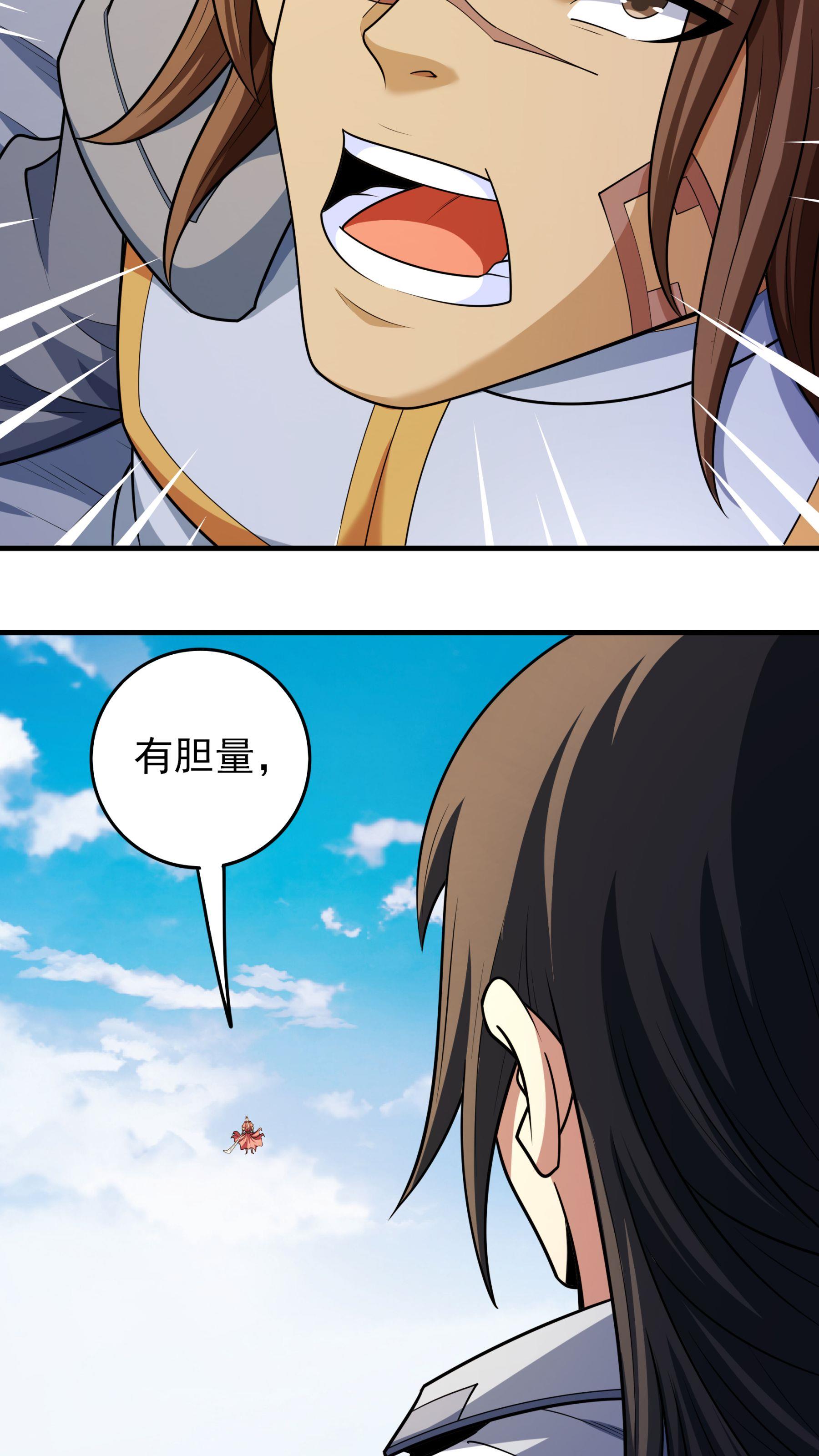 /template/pc/baozi/image/load.gif