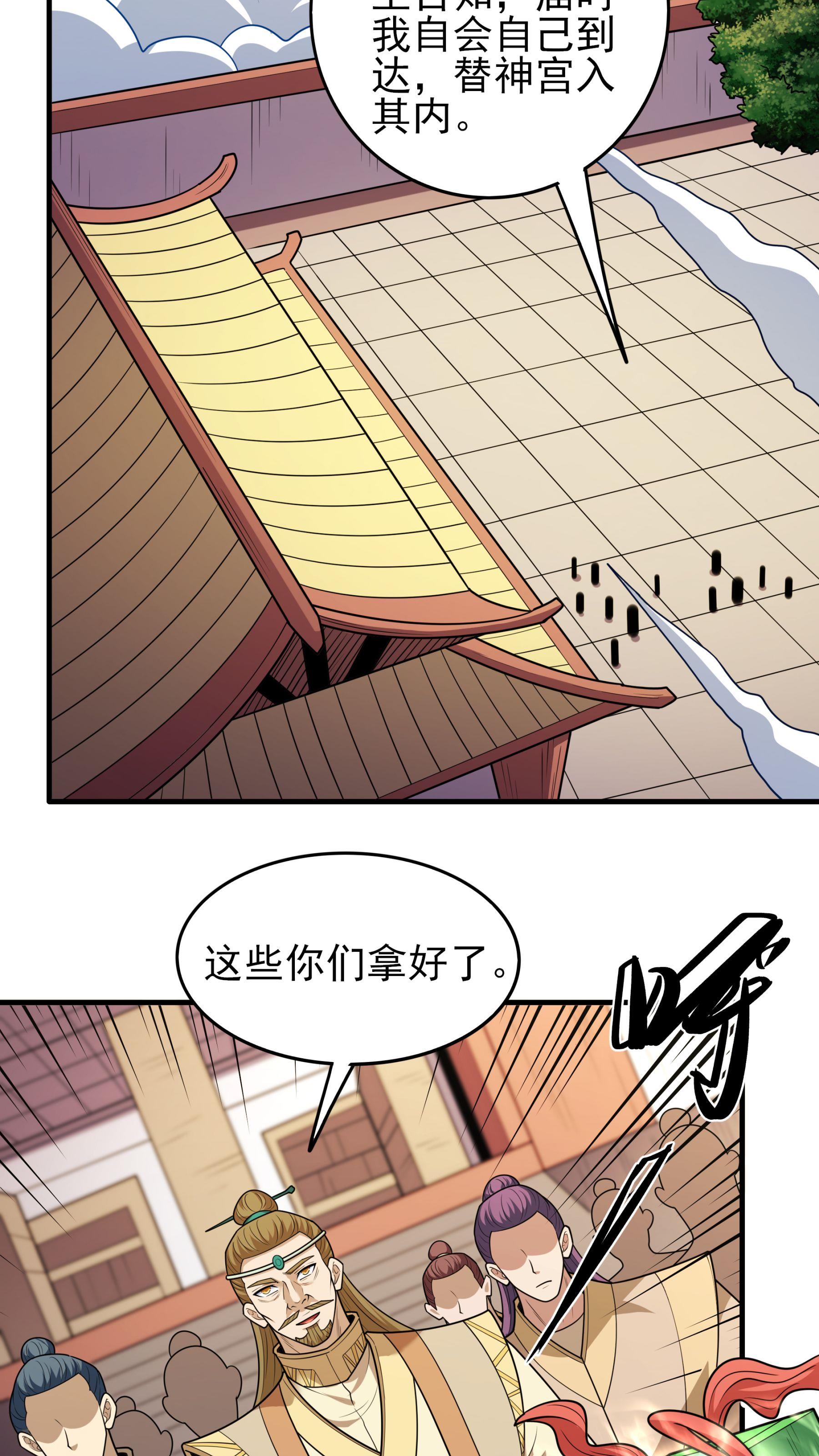 /template/pc/baozi/image/load.gif