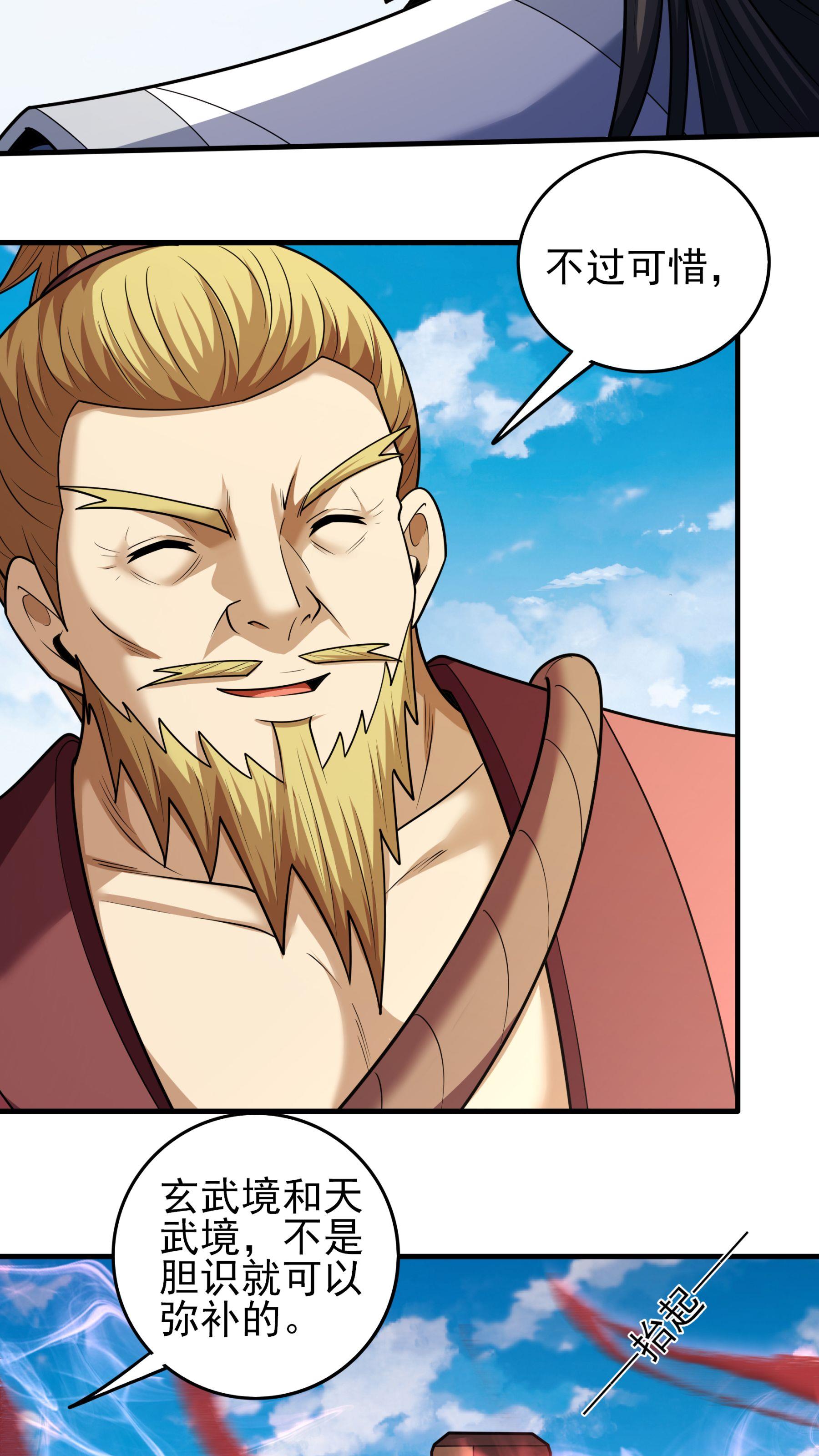 /template/pc/baozi/image/load.gif