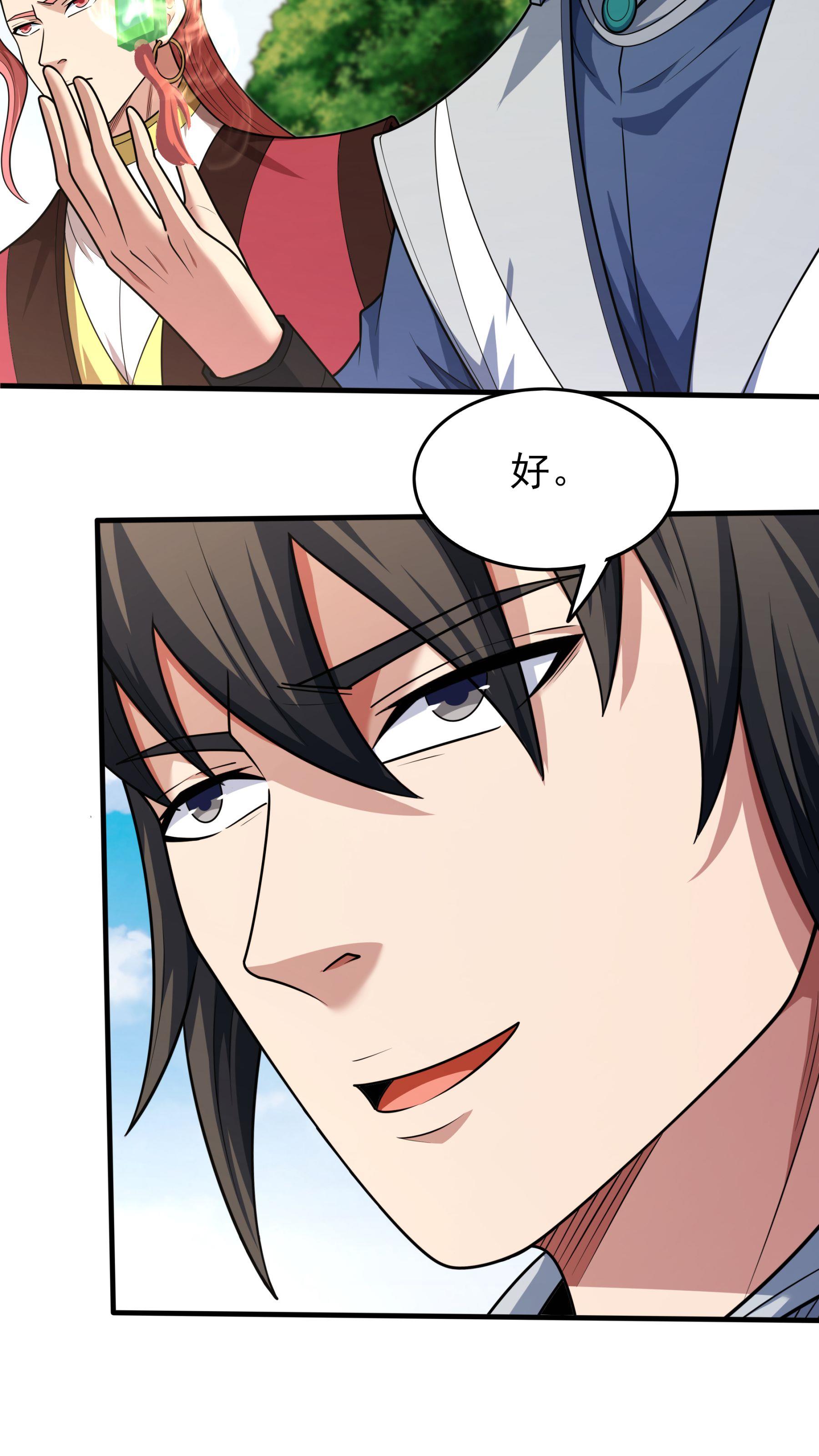 /template/pc/baozi/image/load.gif