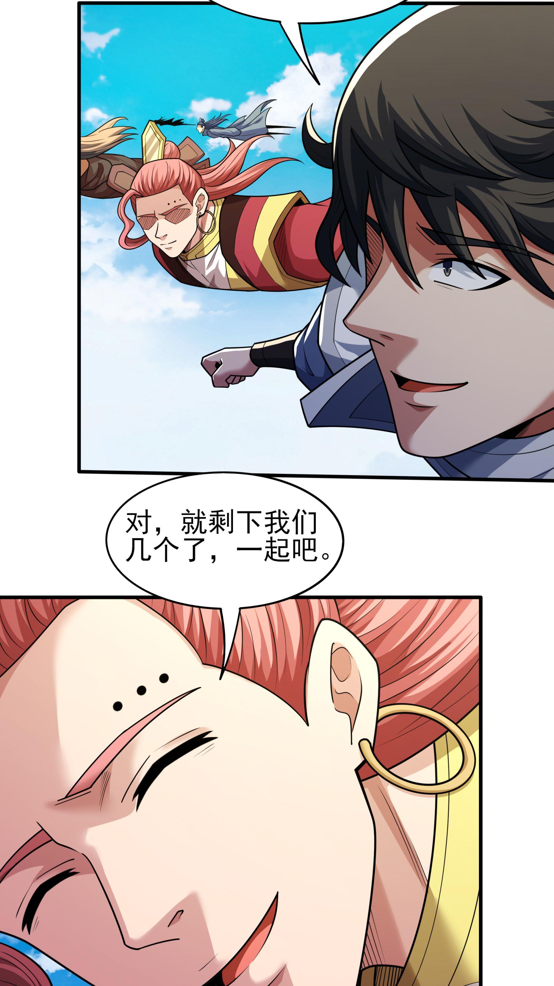 /template/pc/baozi/image/load.gif