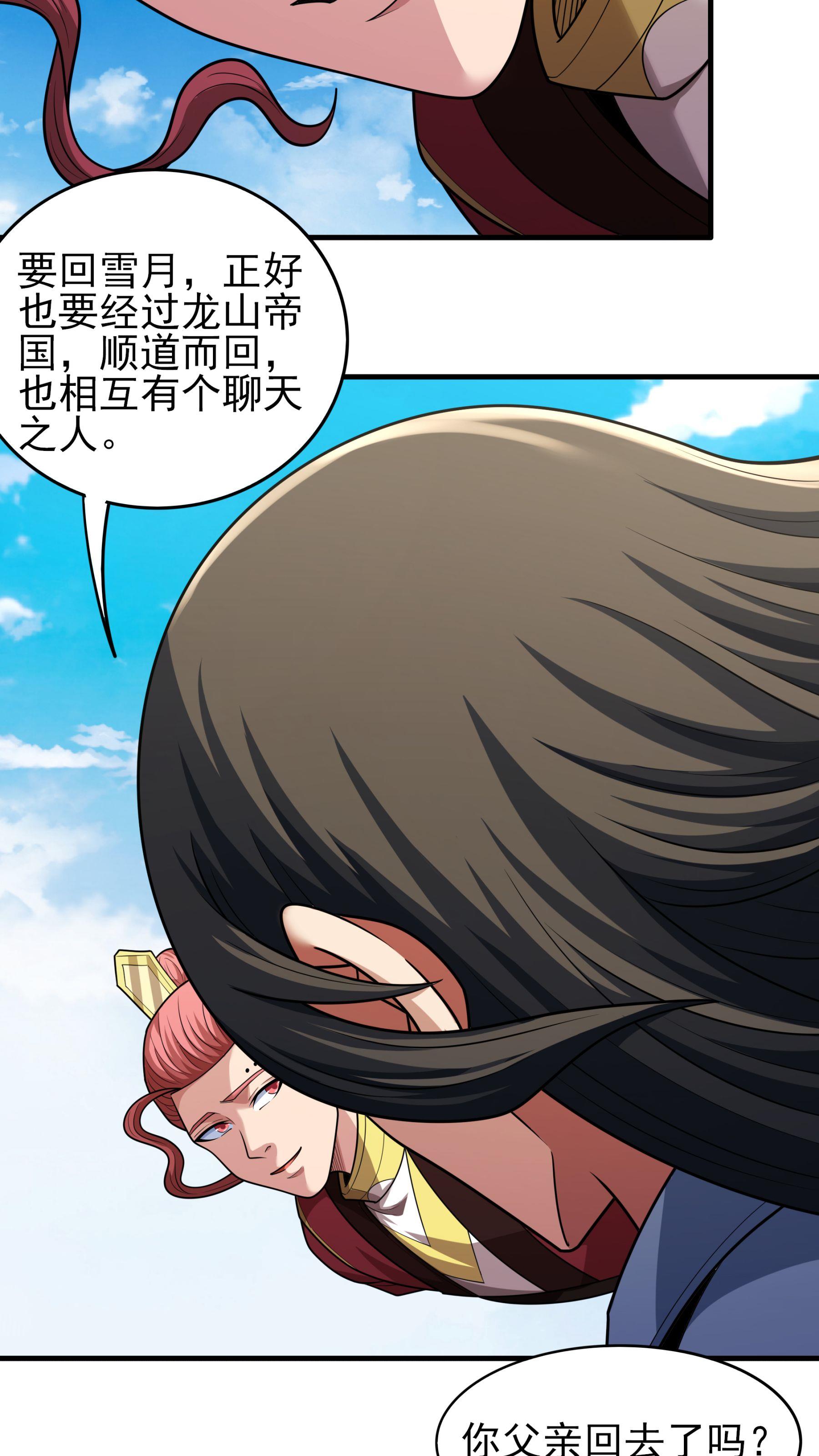 /template/pc/baozi/image/load.gif