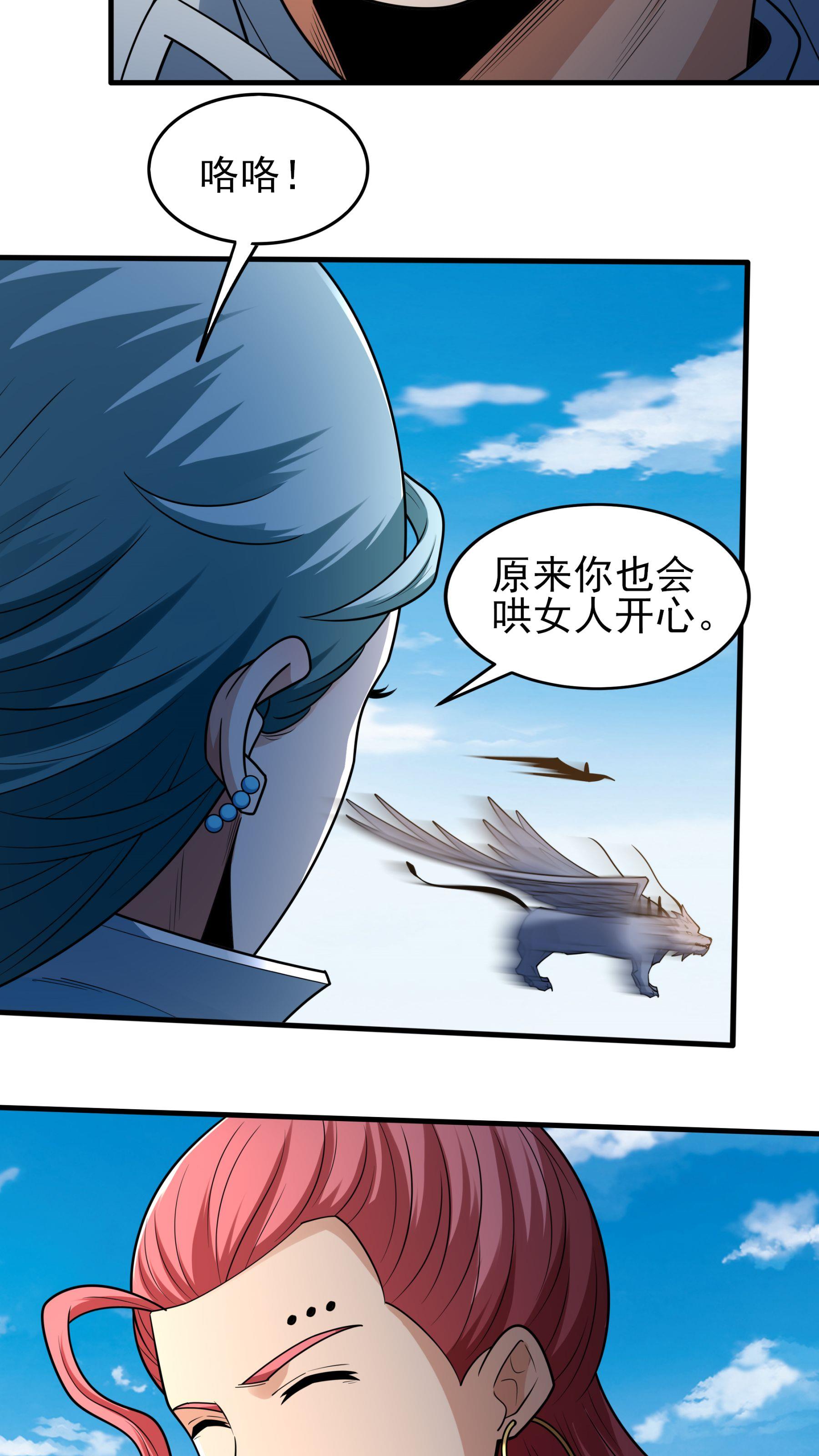 /template/pc/baozi/image/load.gif