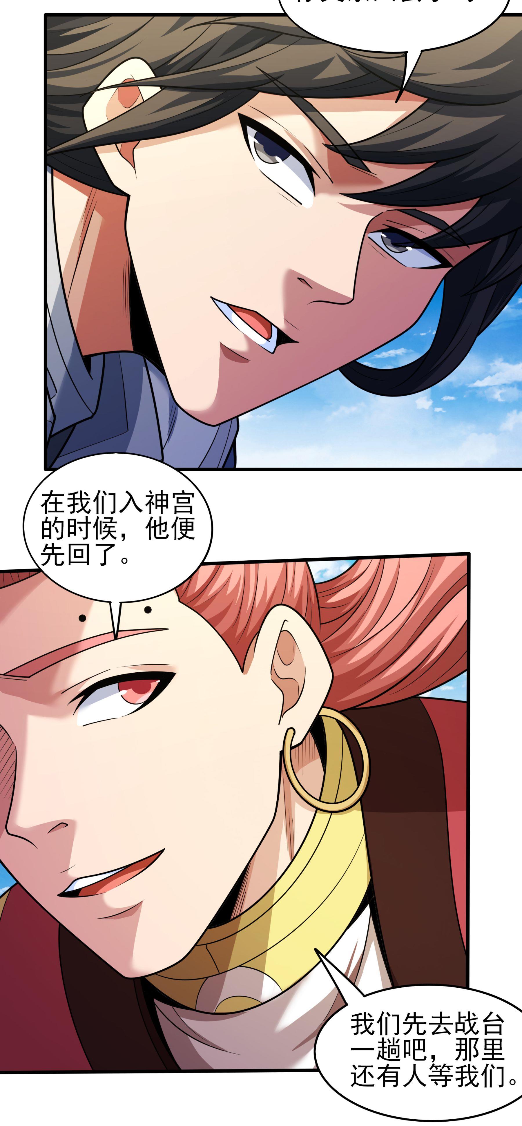/template/pc/baozi/image/load.gif