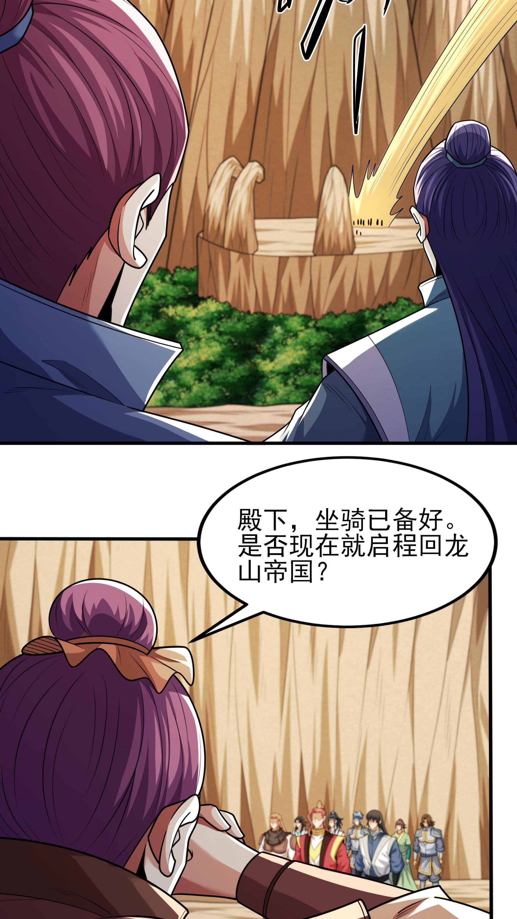 /template/pc/baozi/image/load.gif