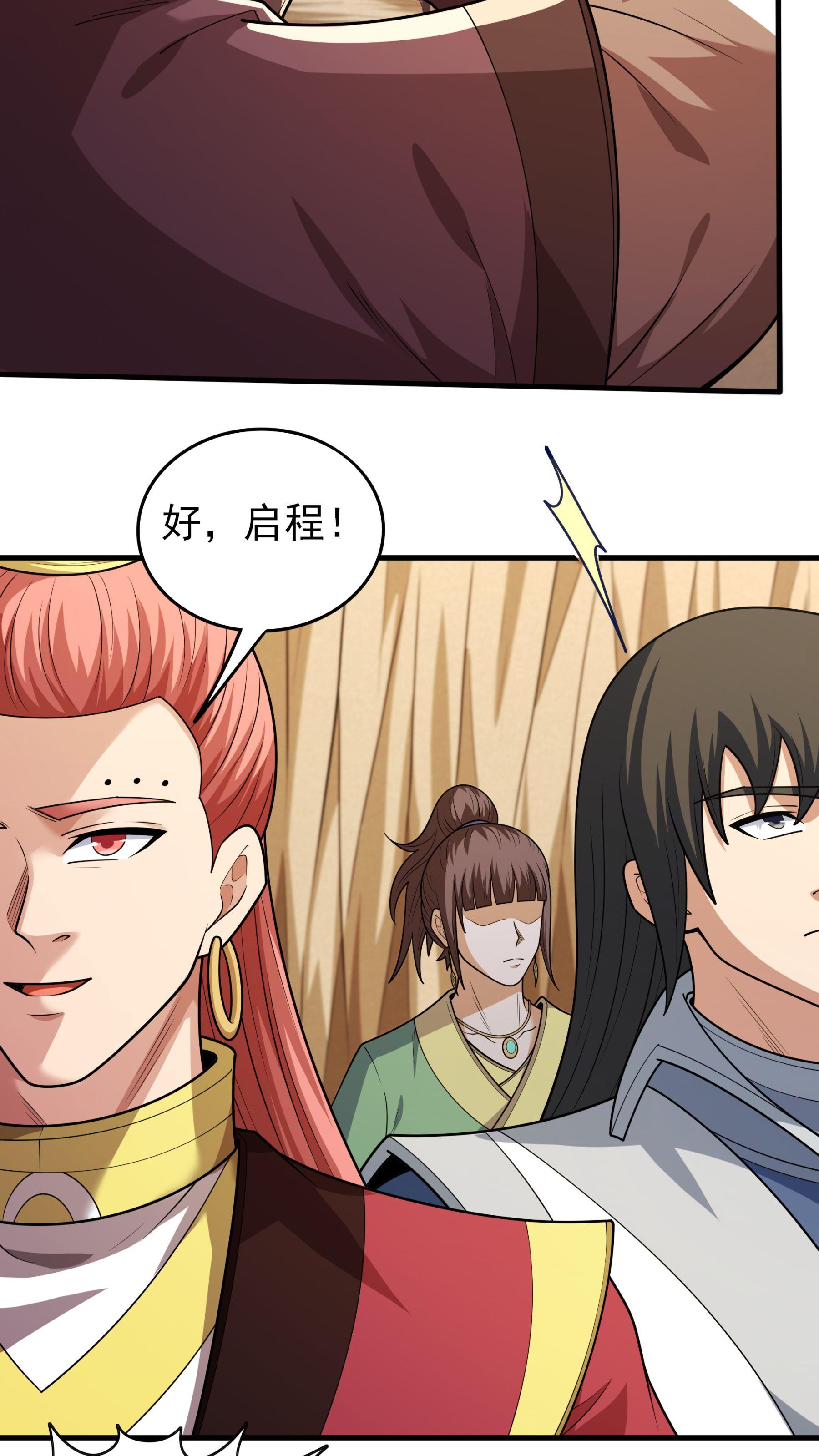 /template/pc/baozi/image/load.gif