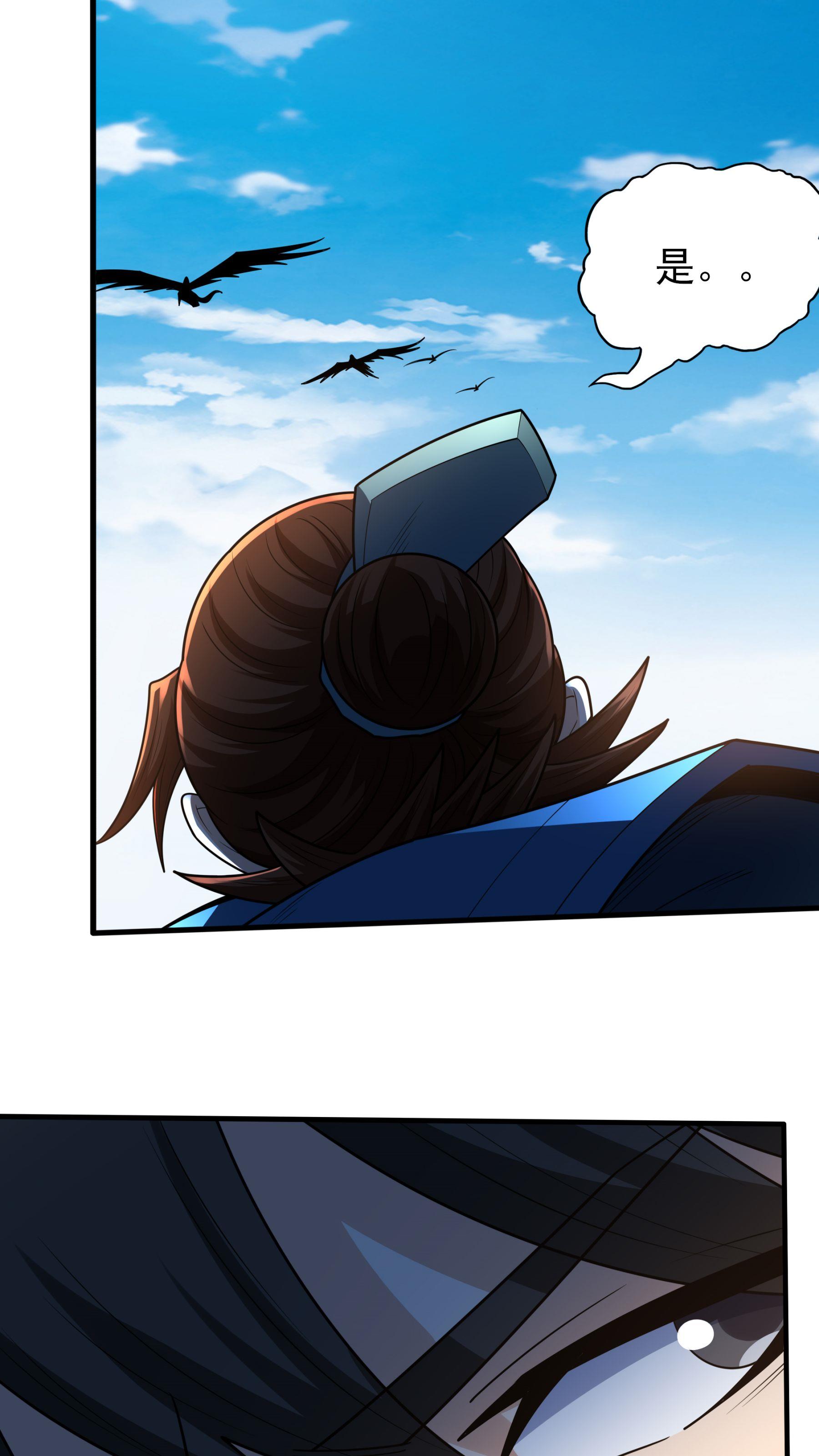 /template/pc/baozi/image/load.gif