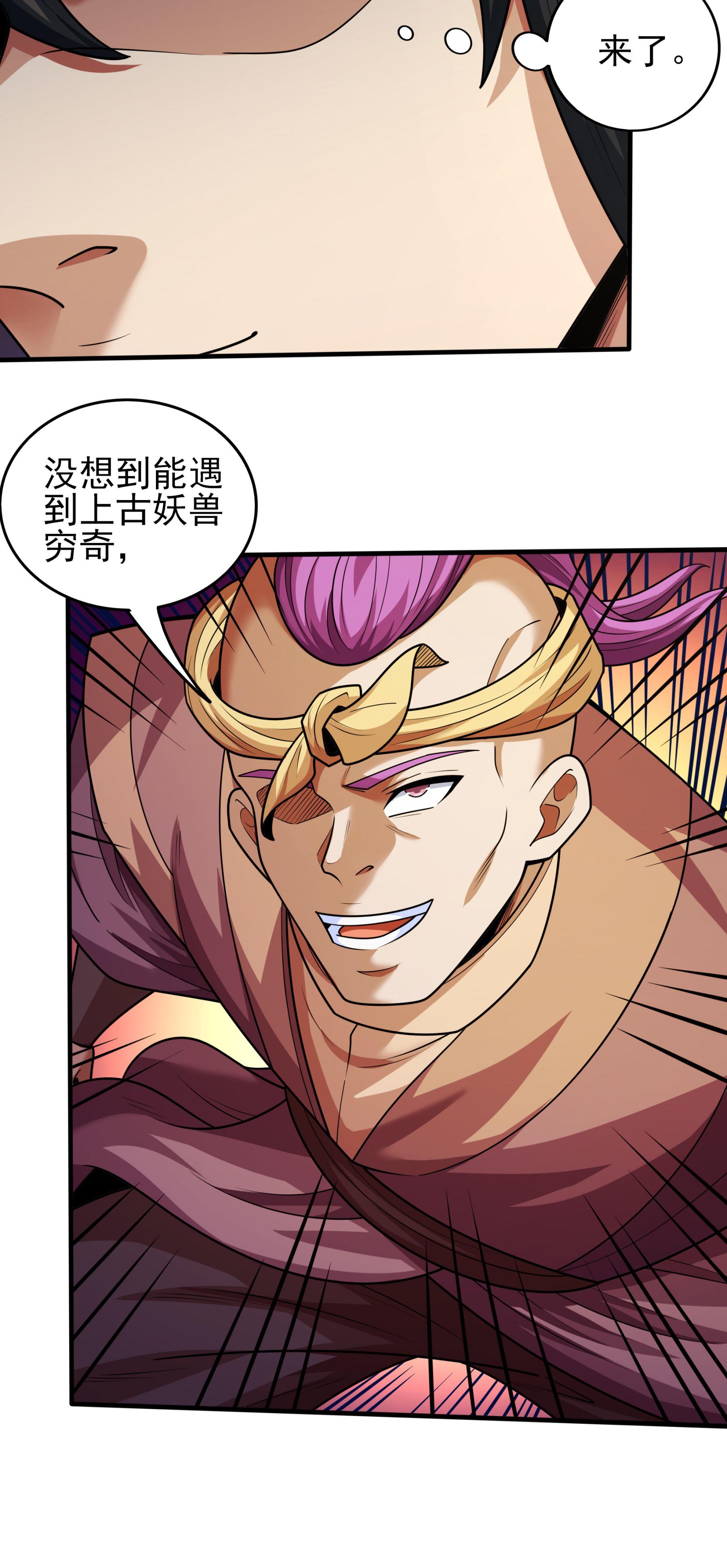 /template/pc/baozi/image/load.gif