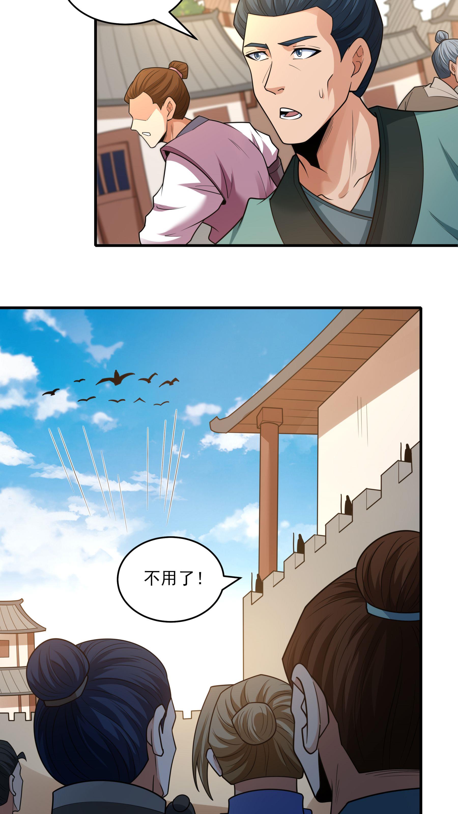 /template/pc/baozi/image/load.gif