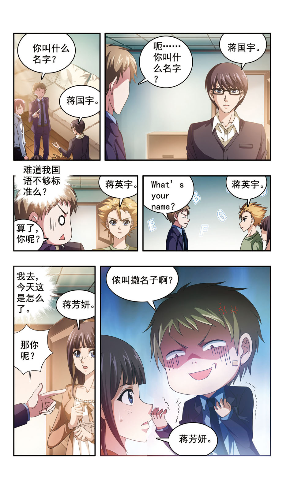 2