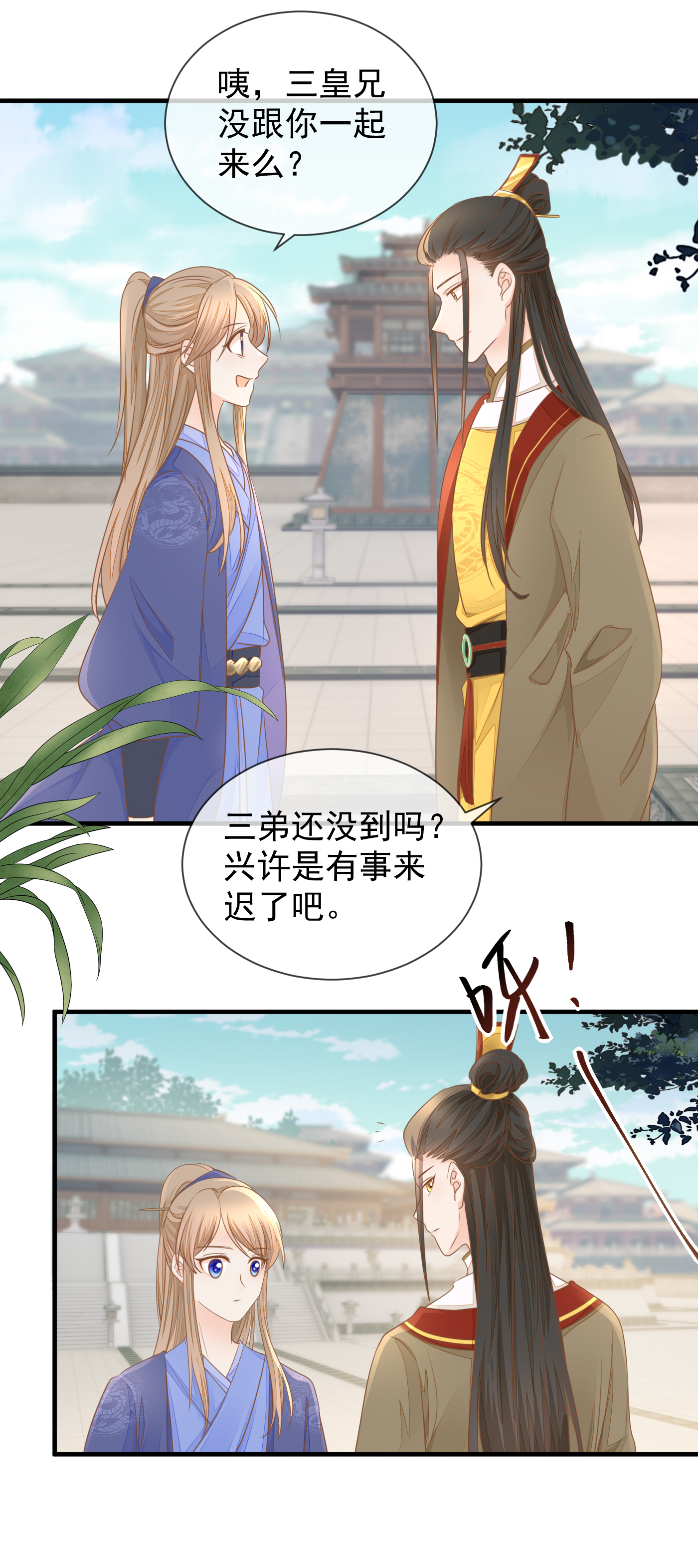 11