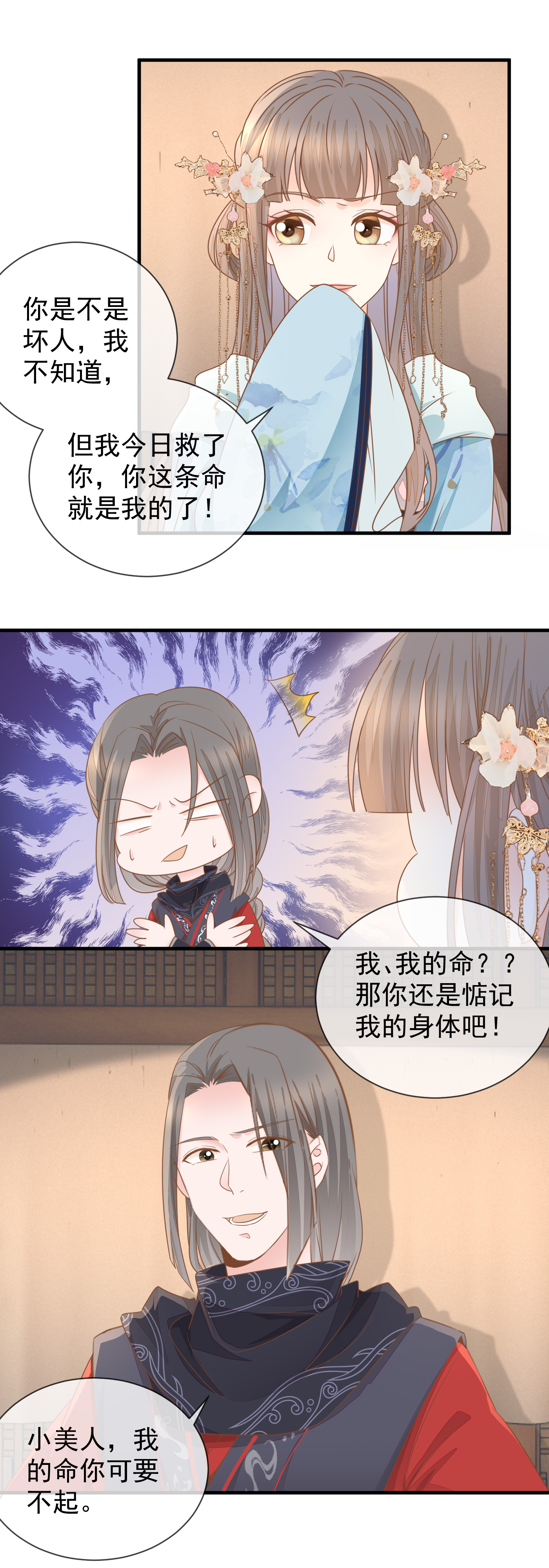 14