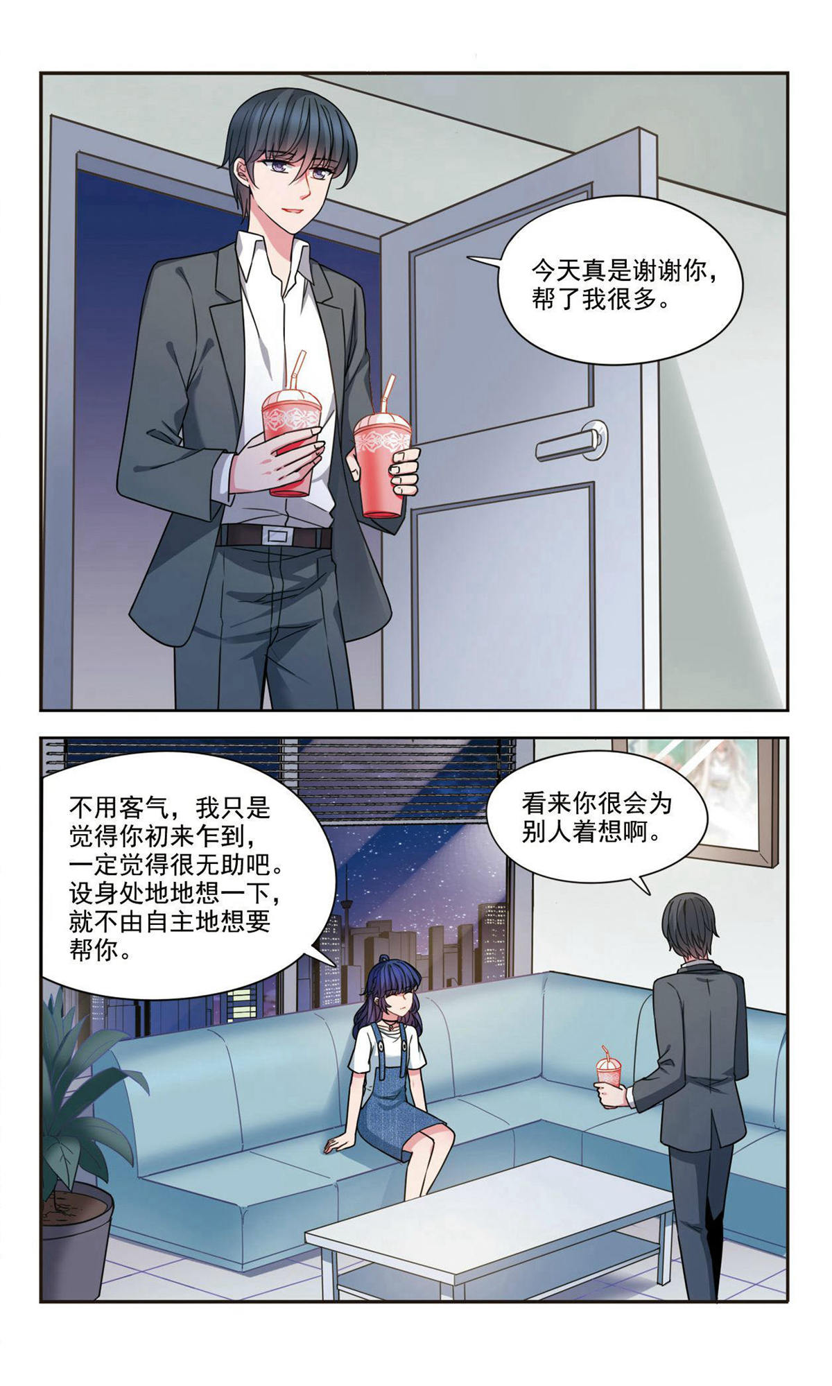 12